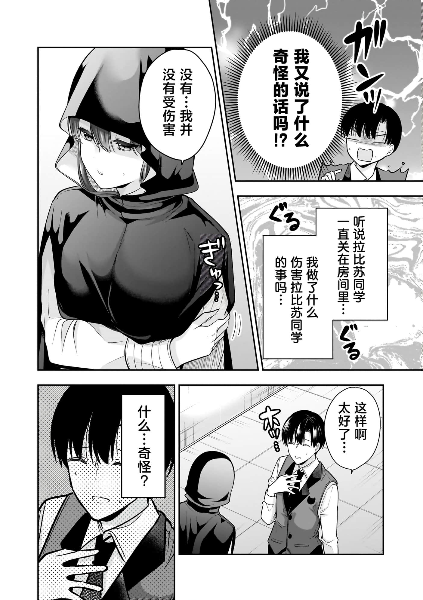 第 125 页
