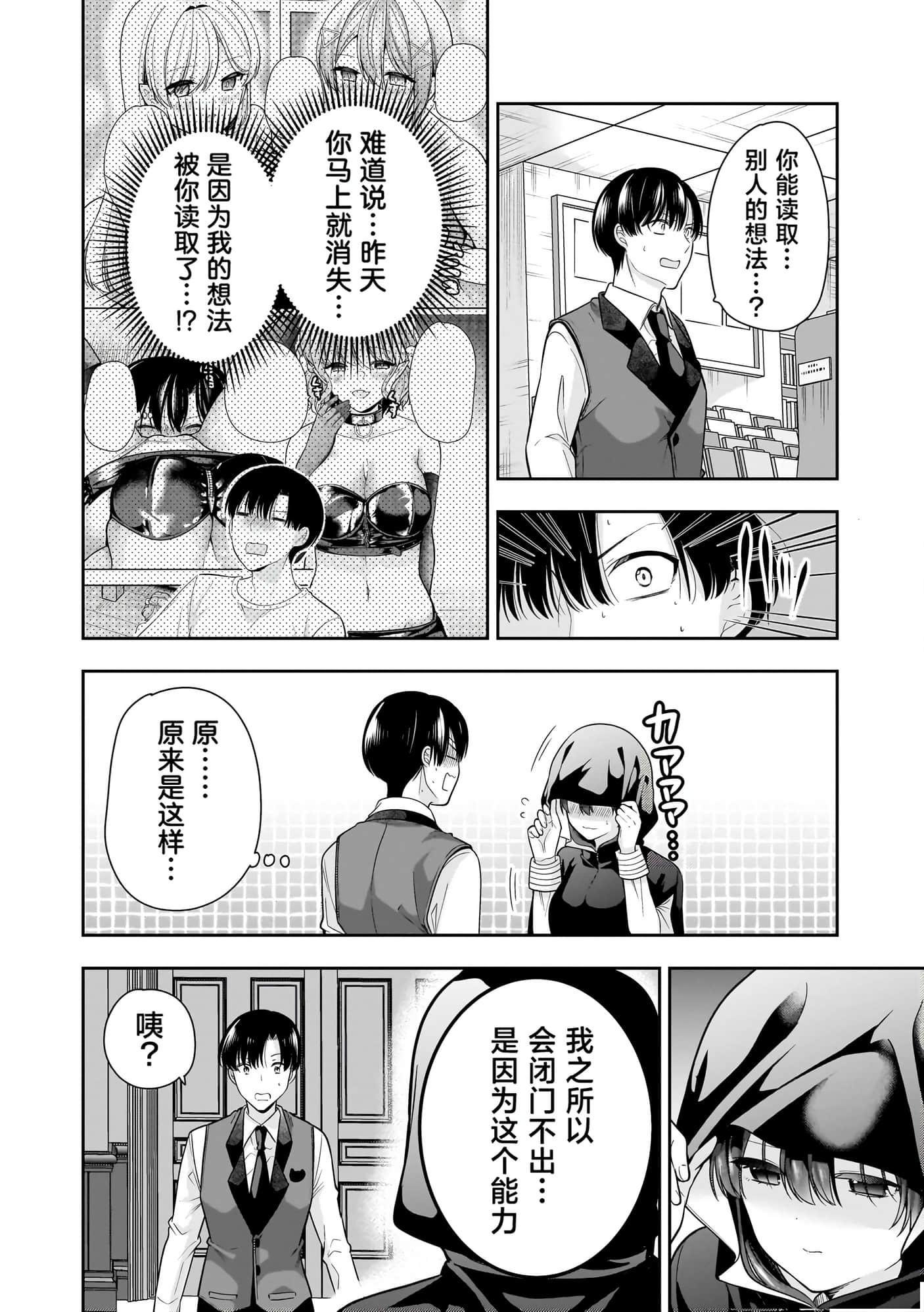 第 127 页