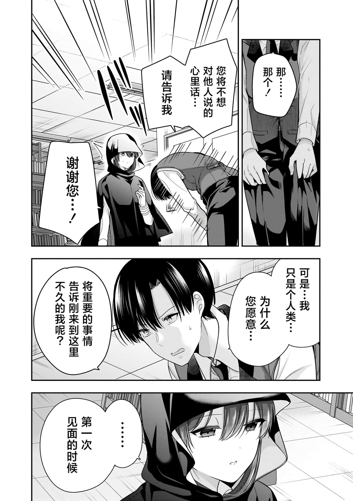 第 129 页