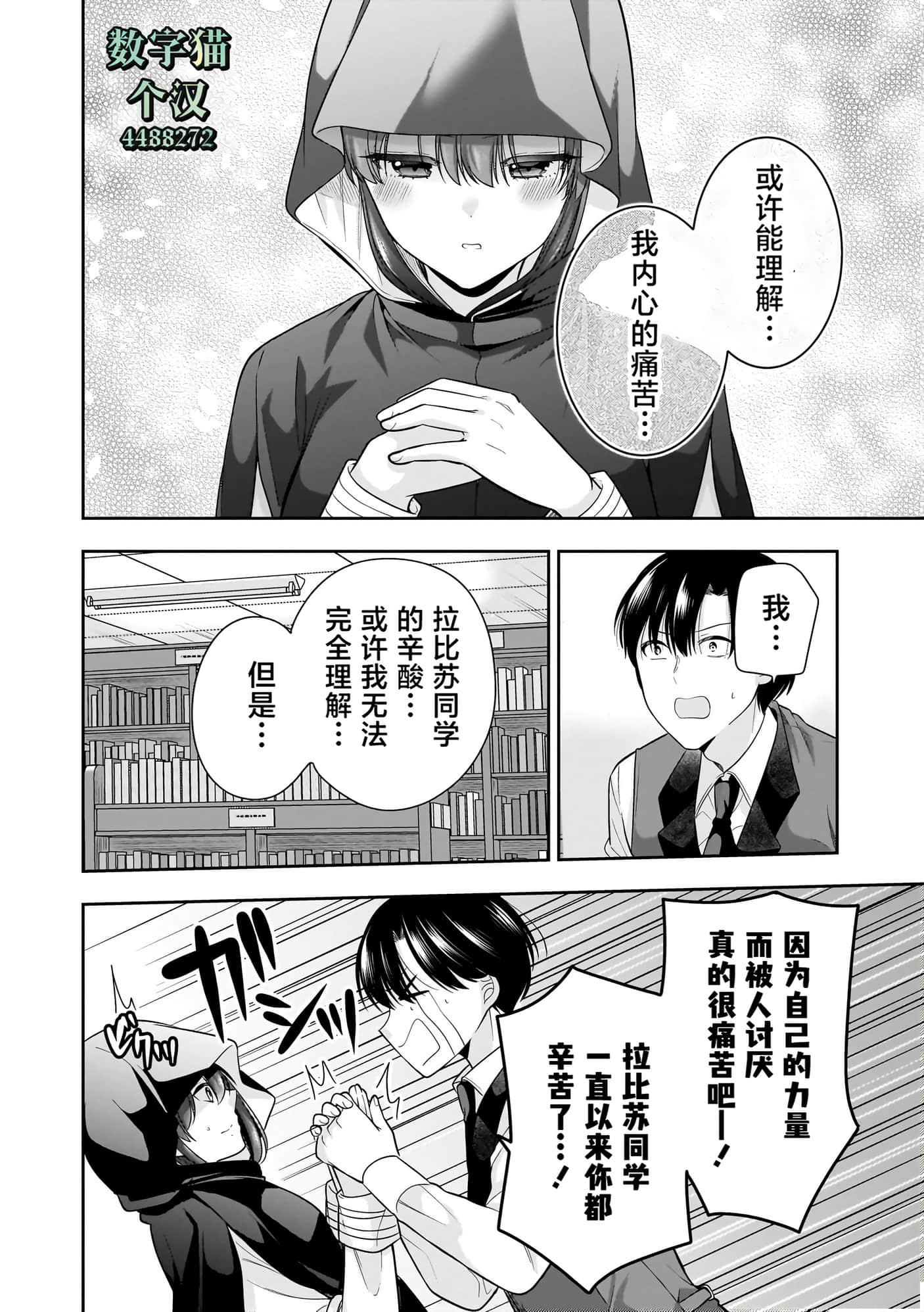第 131 页