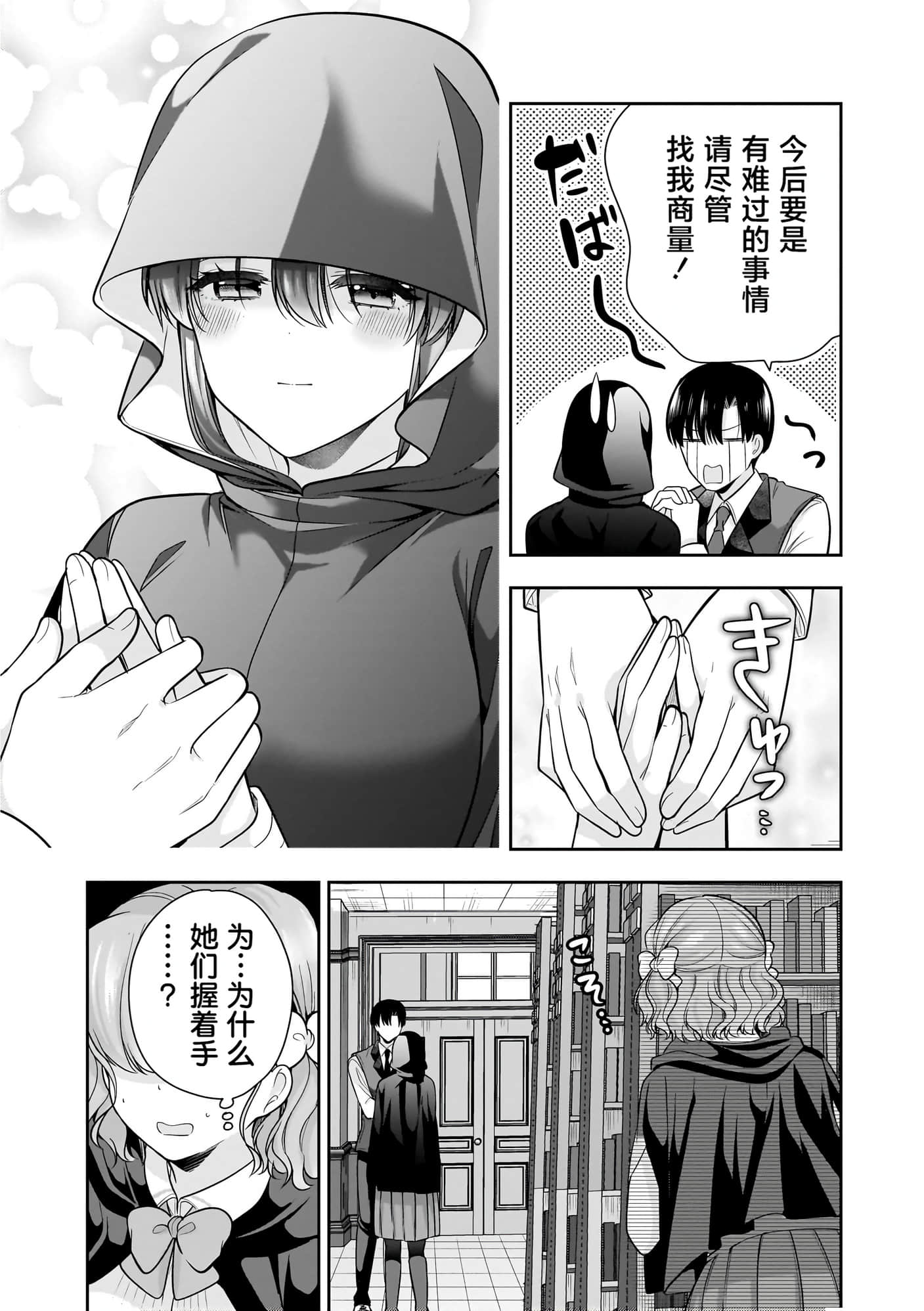 第 132 页
