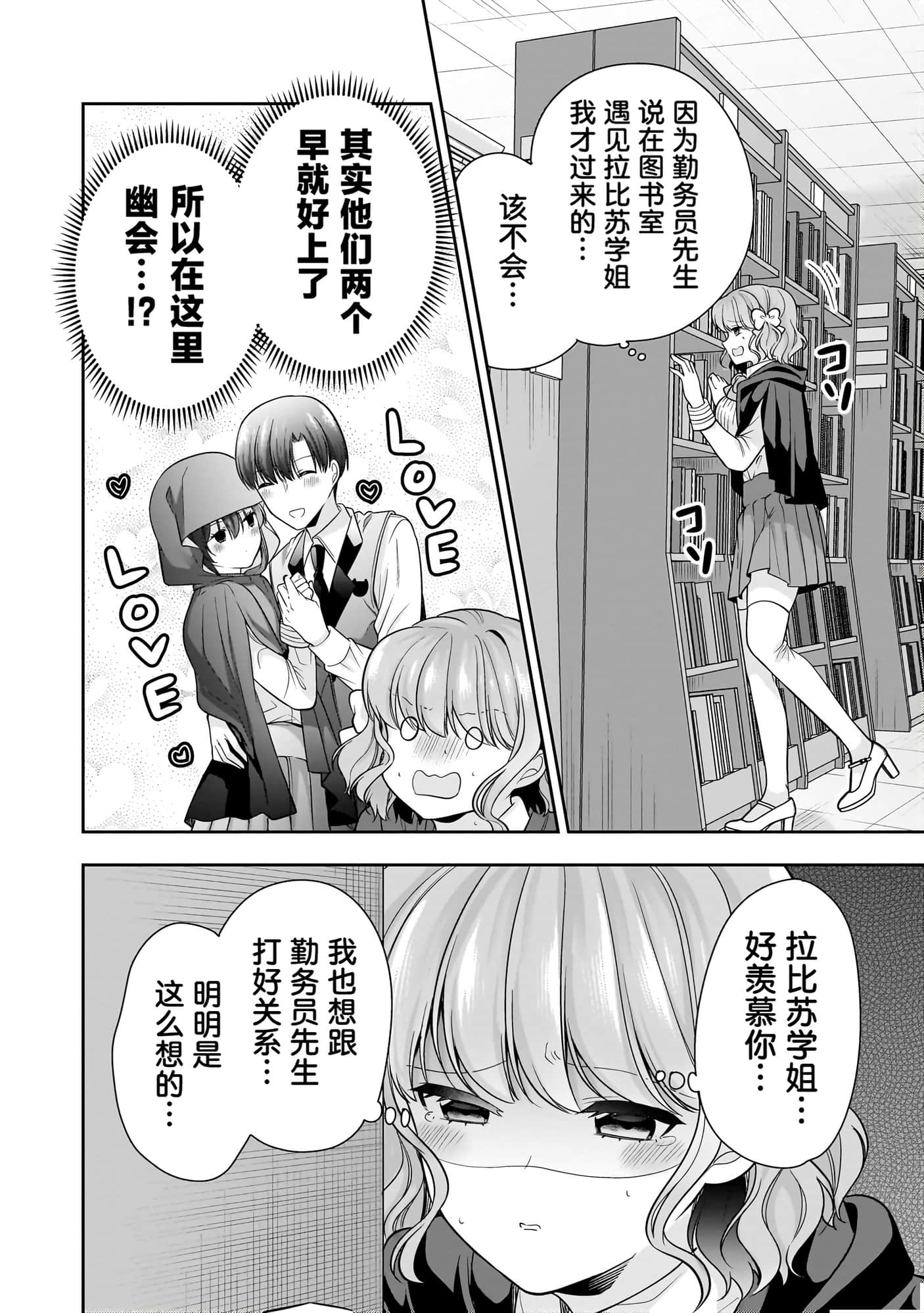 第 133 页