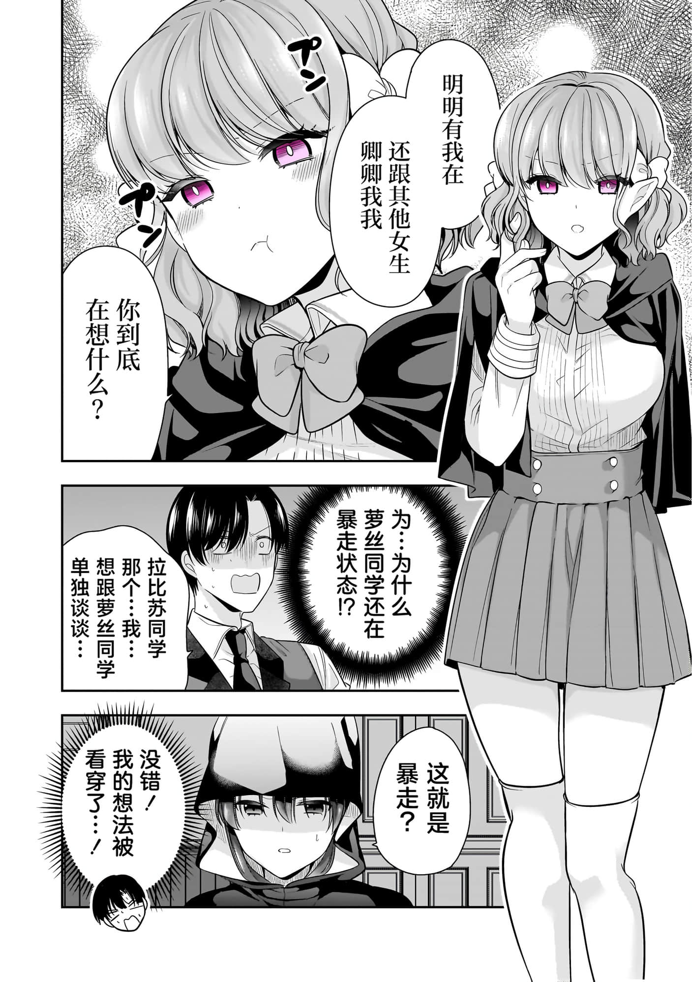 第 135 页