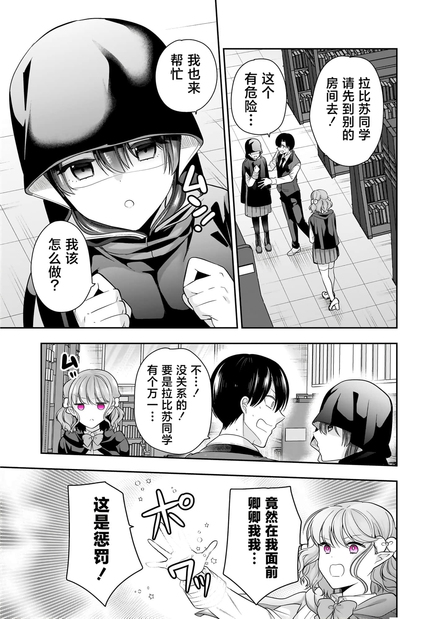 第 136 页