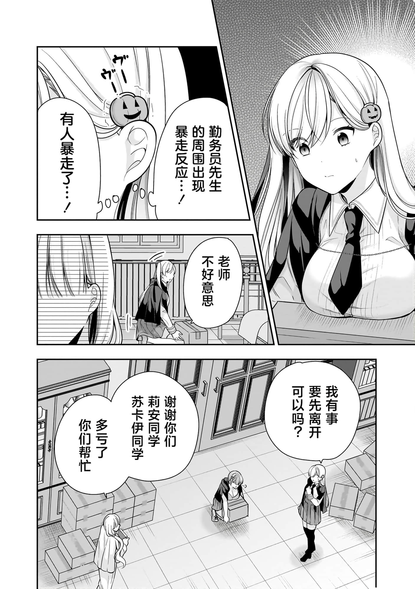 第 137 页