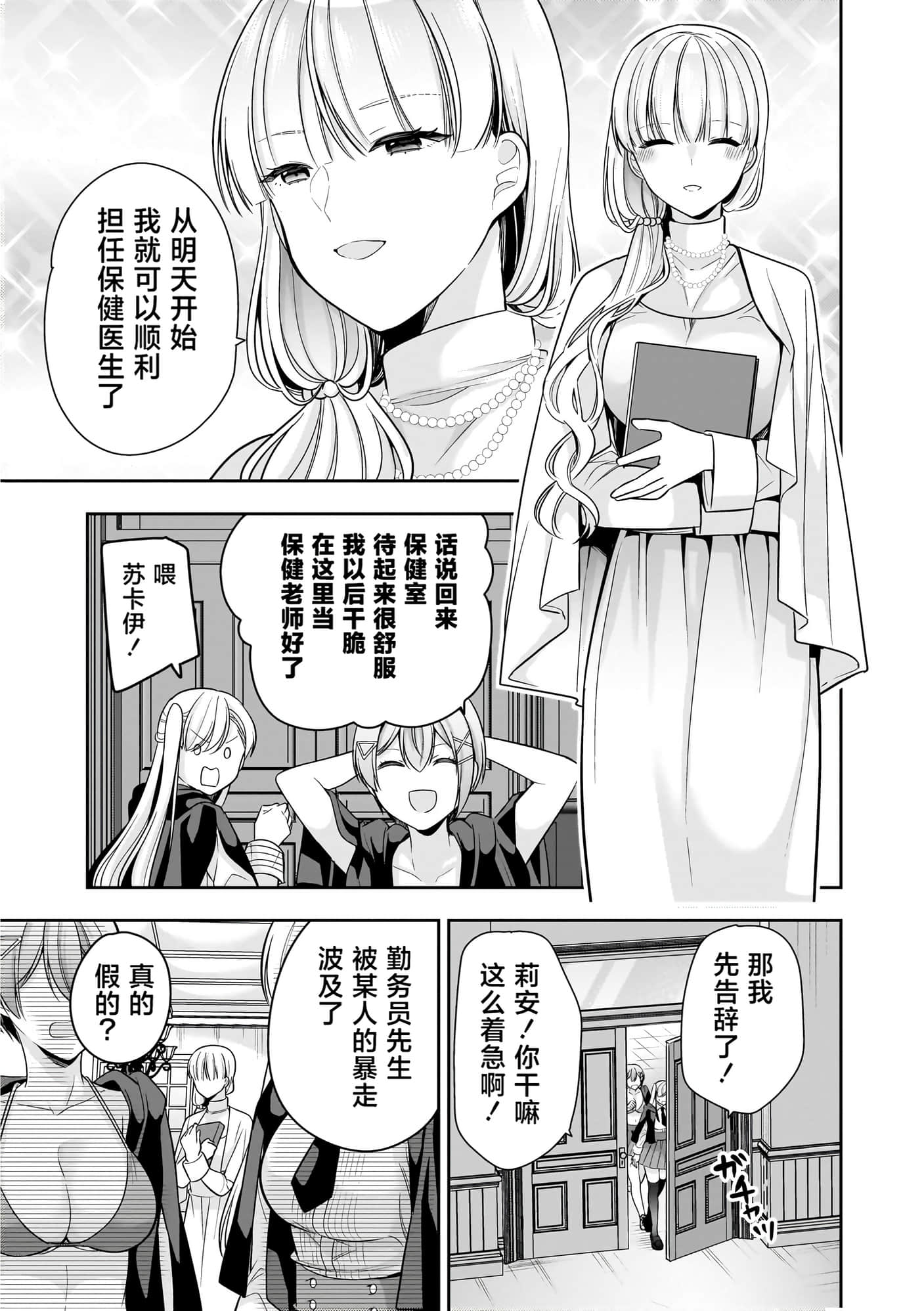 第 138 页