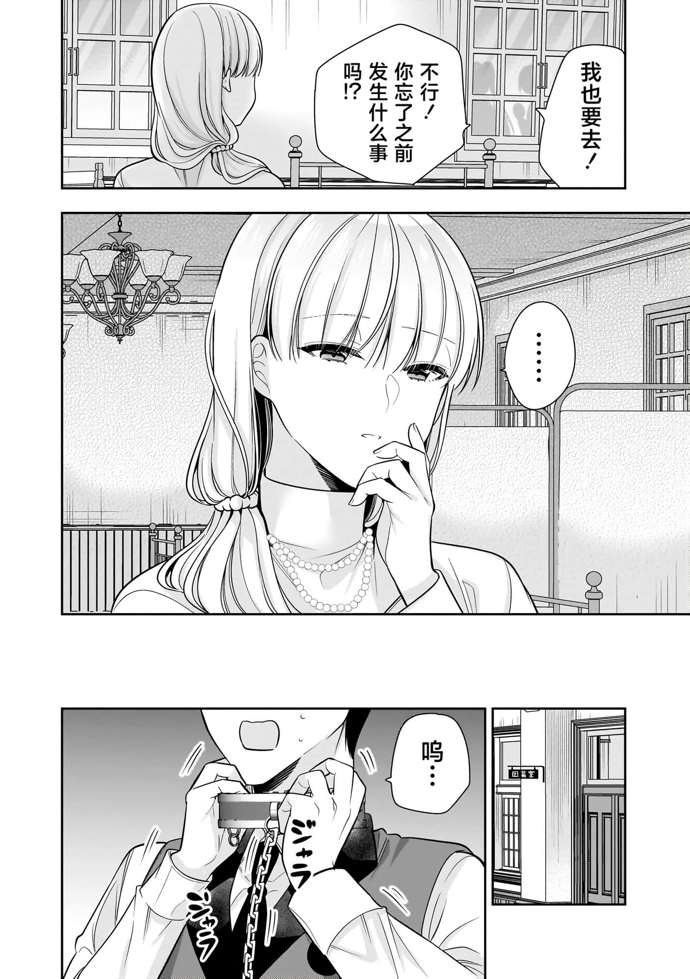 第 139 页