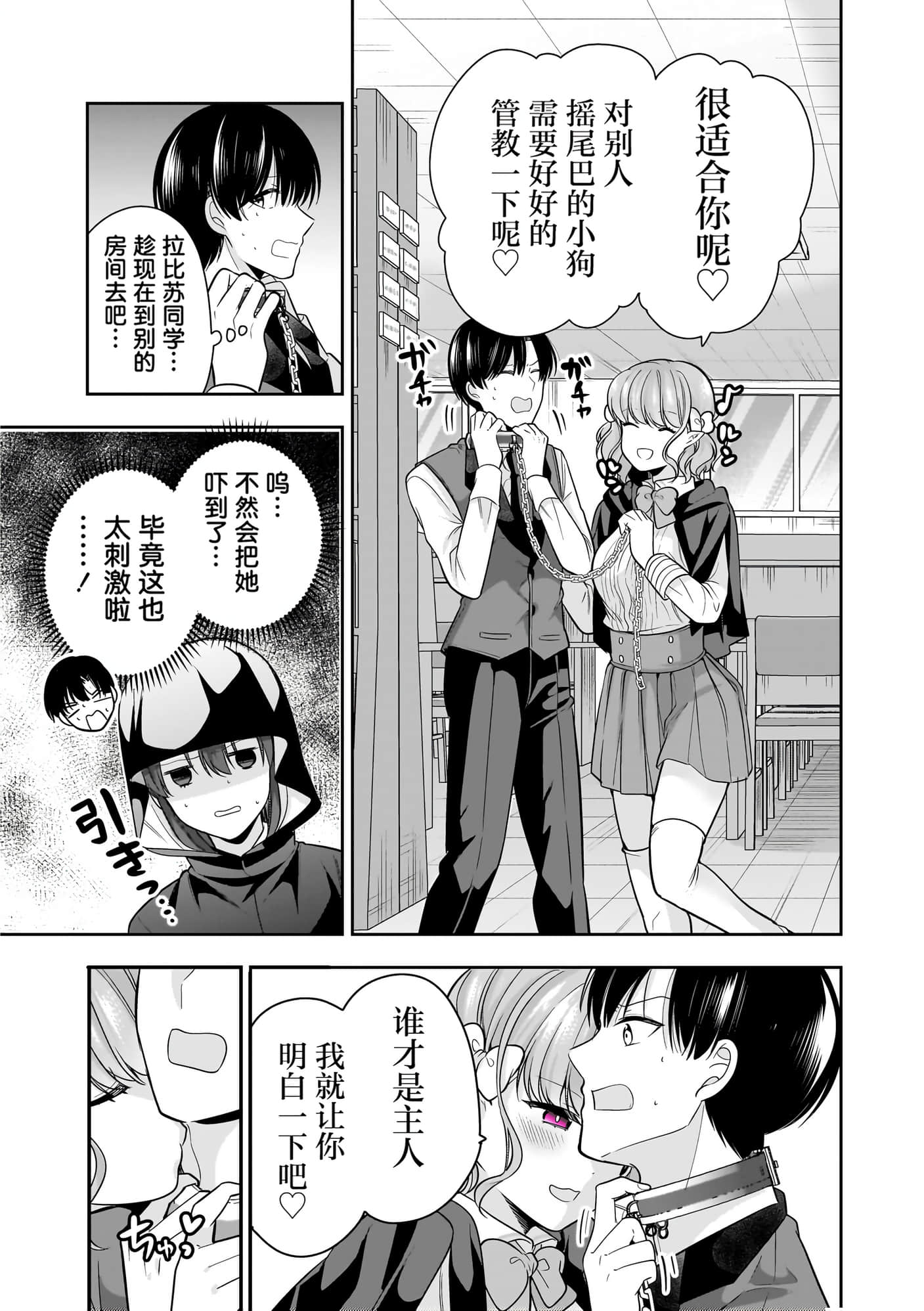第 140 页
