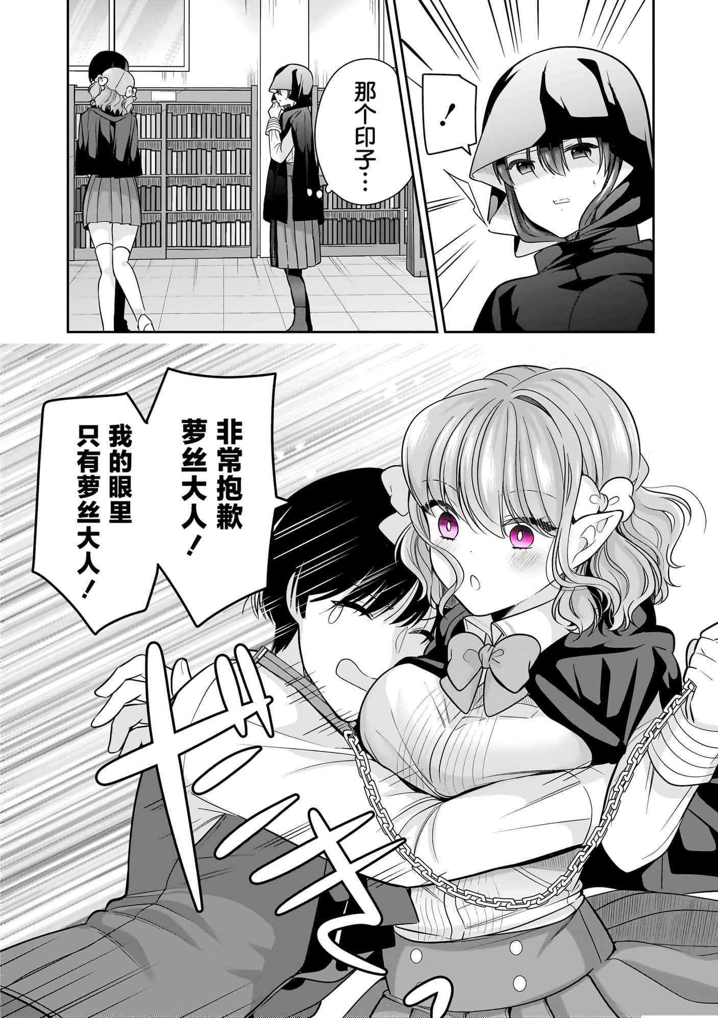 第 142 页