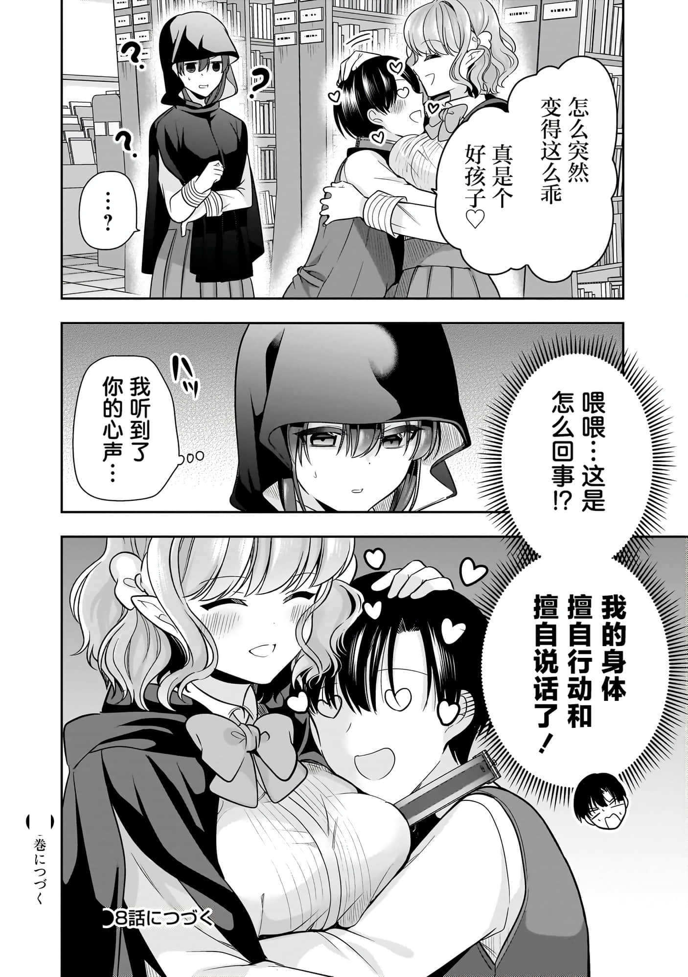 第 143 页