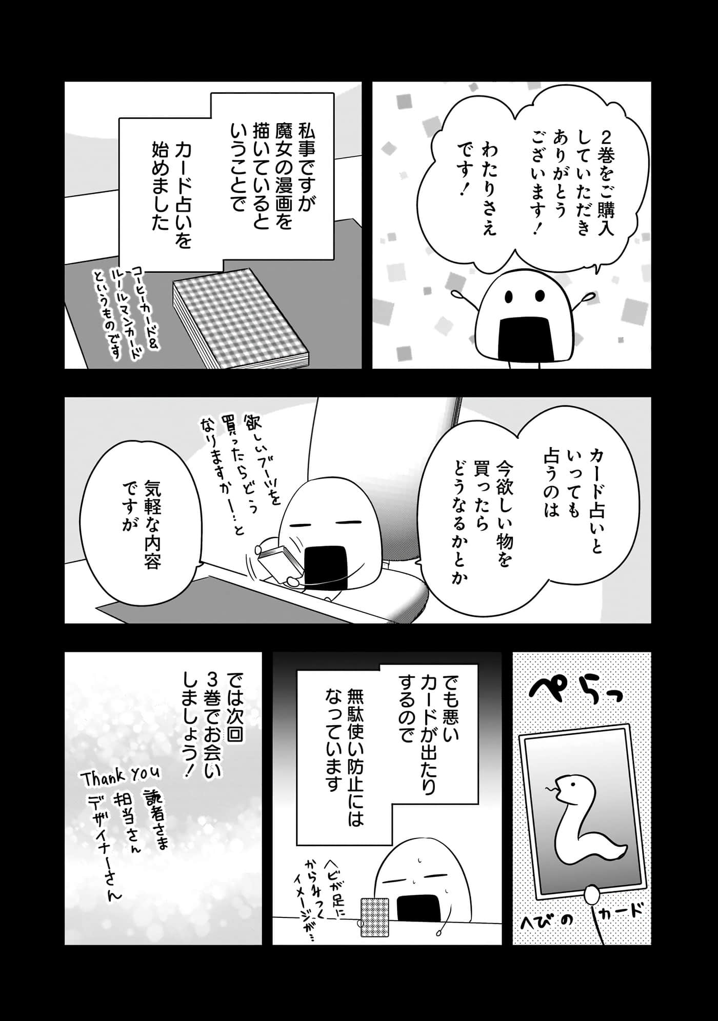 第 144 页