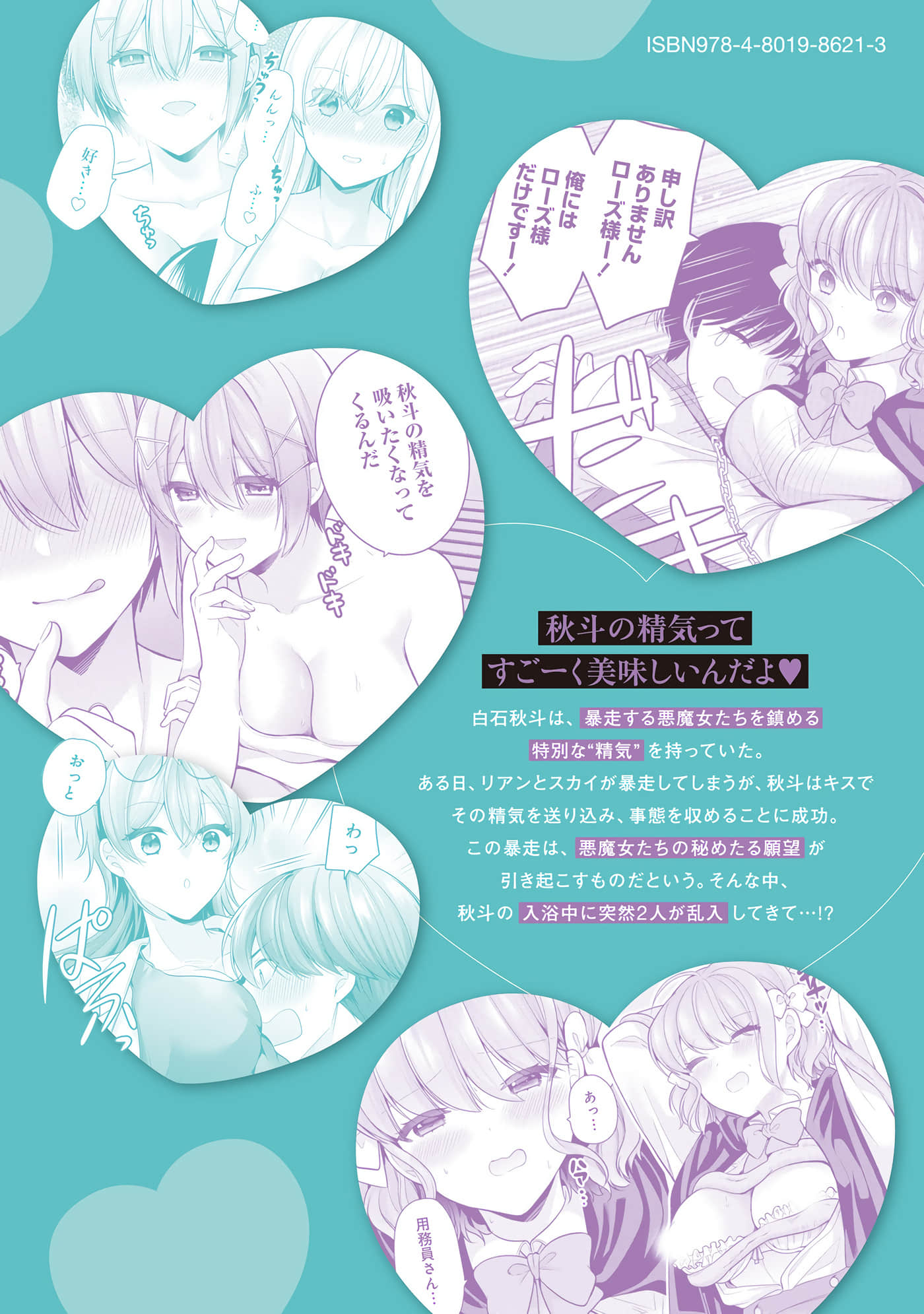 第 148 页
