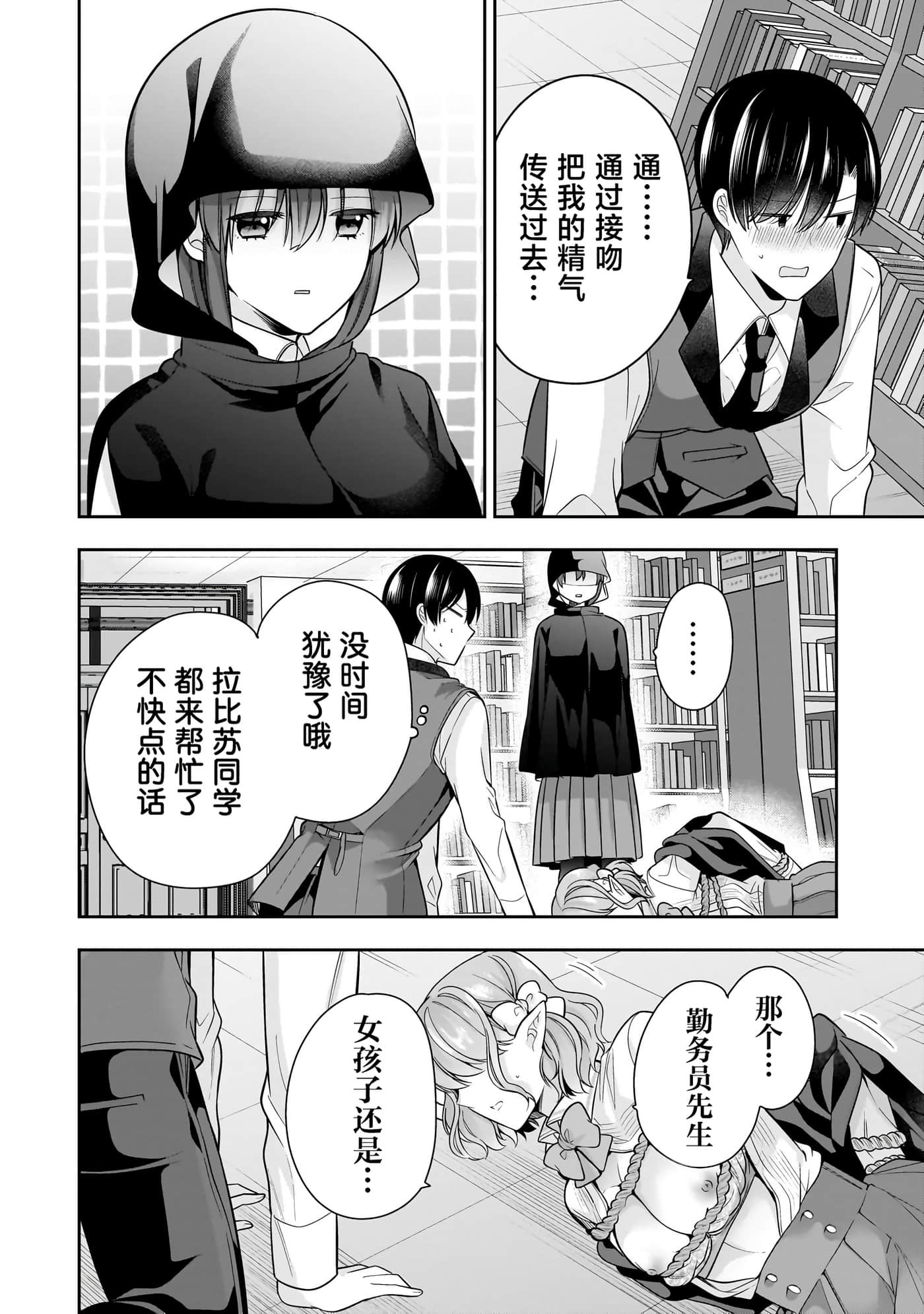 第 16 页
