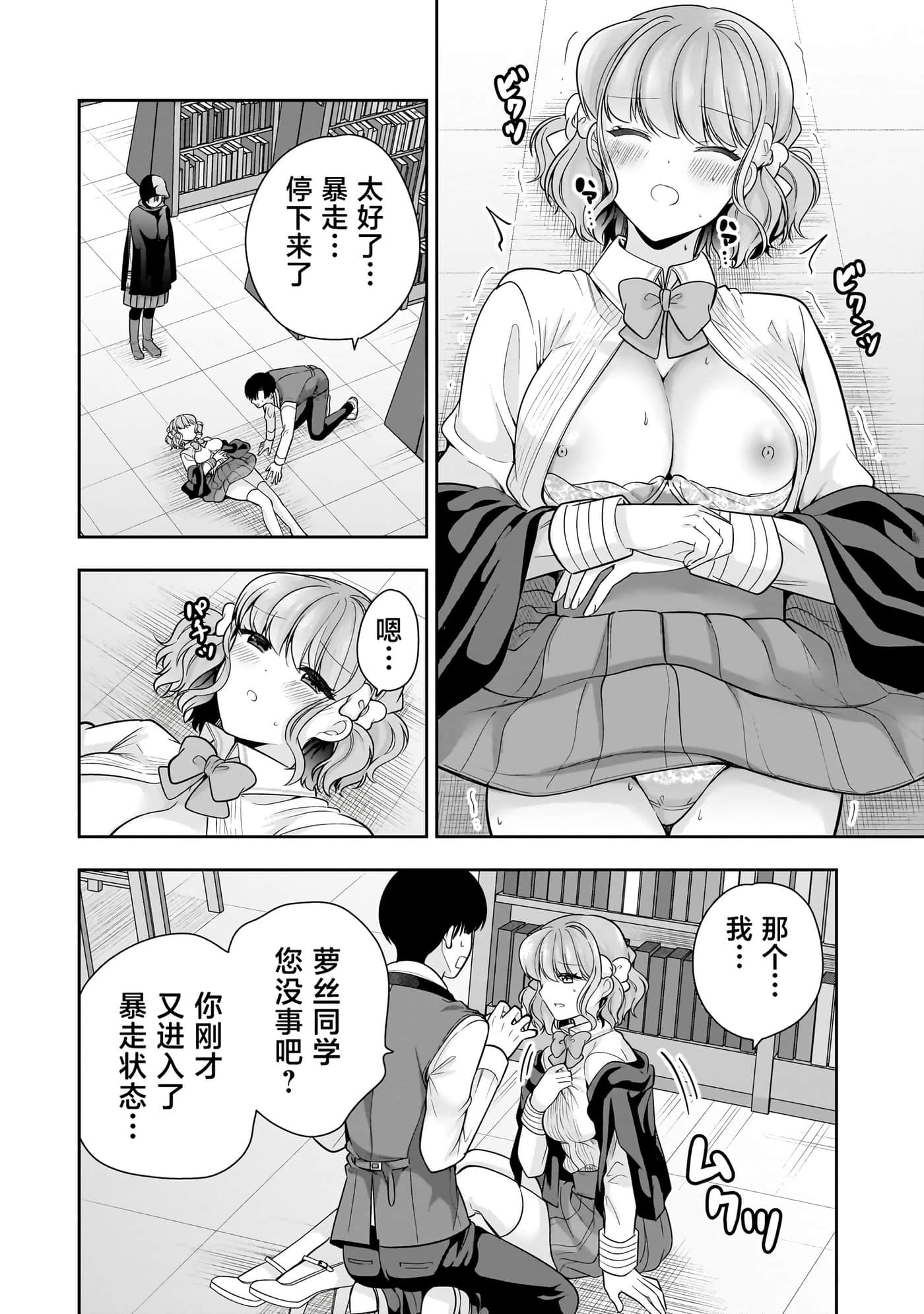 第 24 页