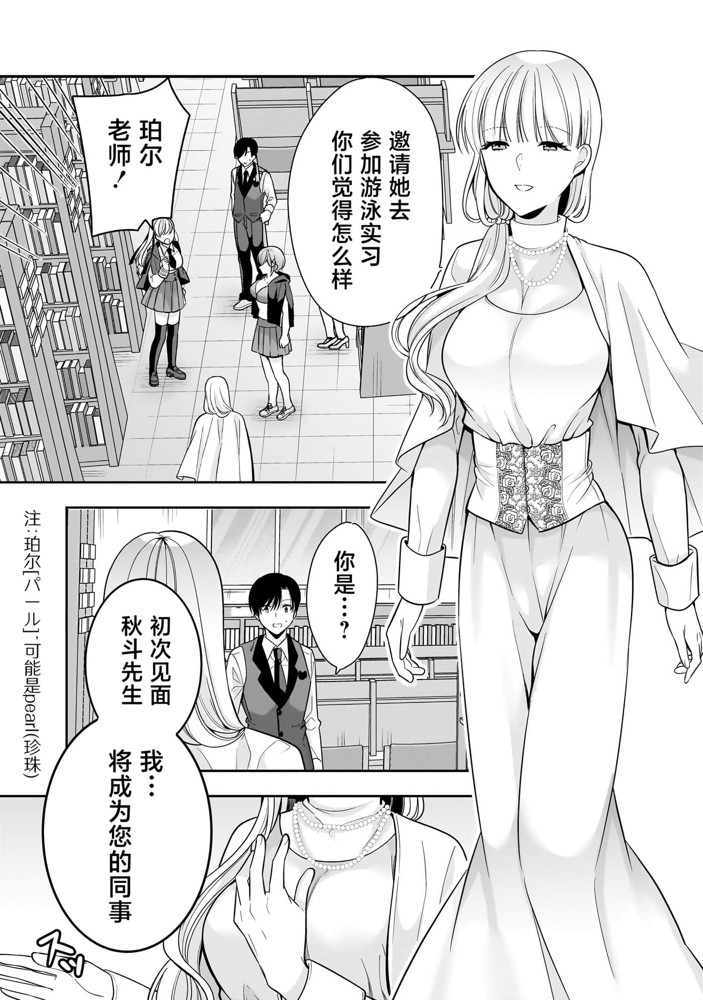 第 29 页