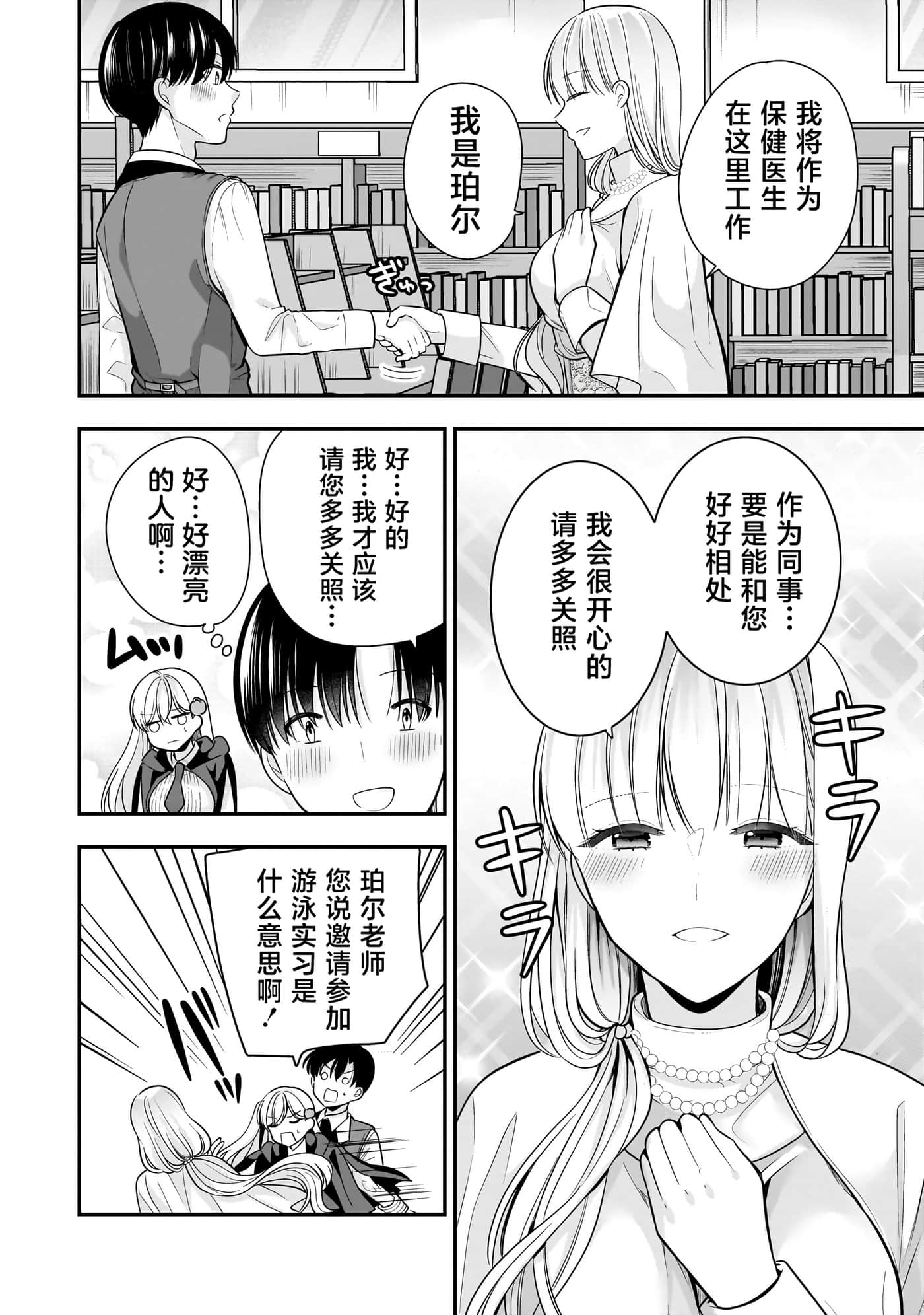 第 30 页