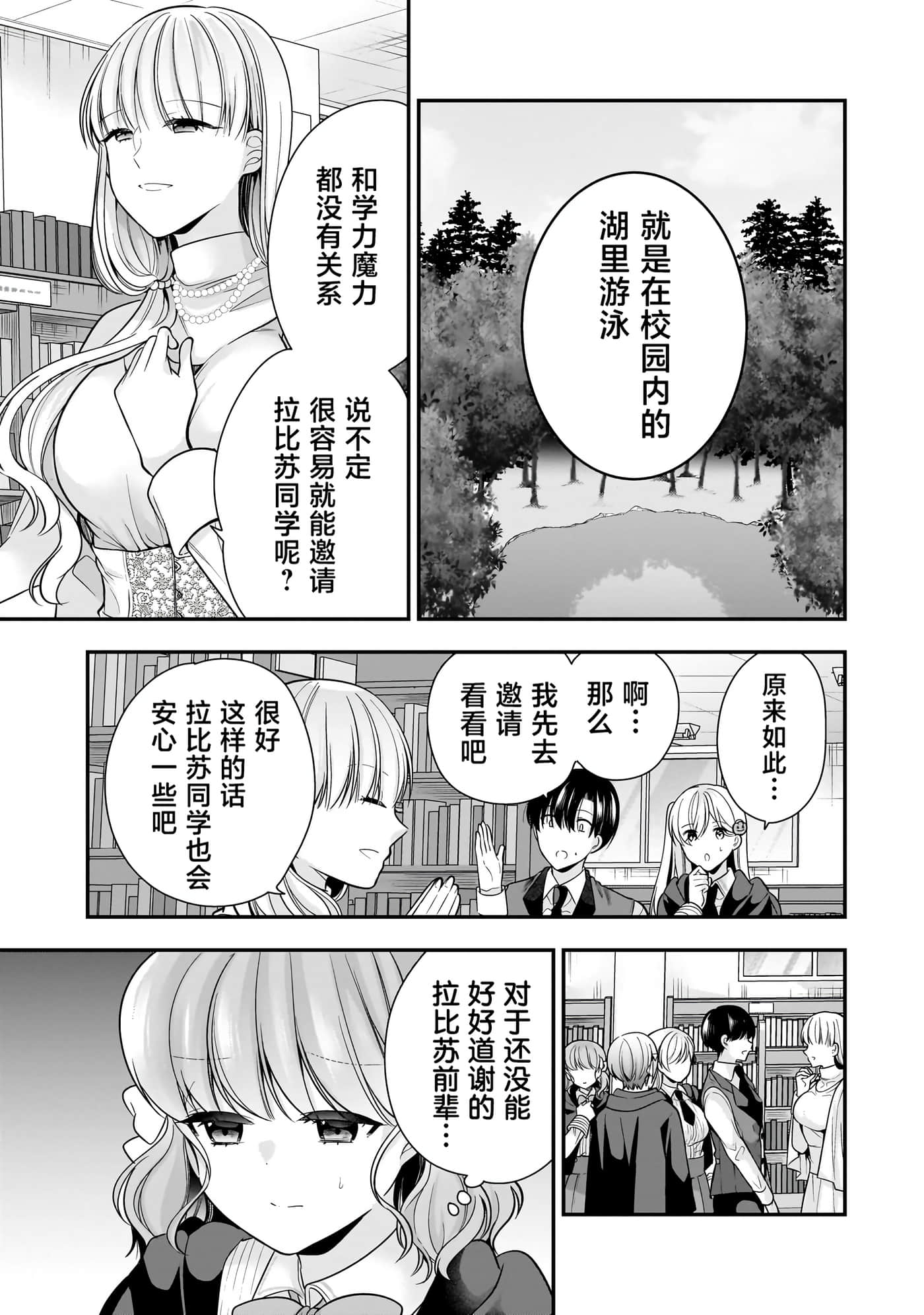 第 31 页