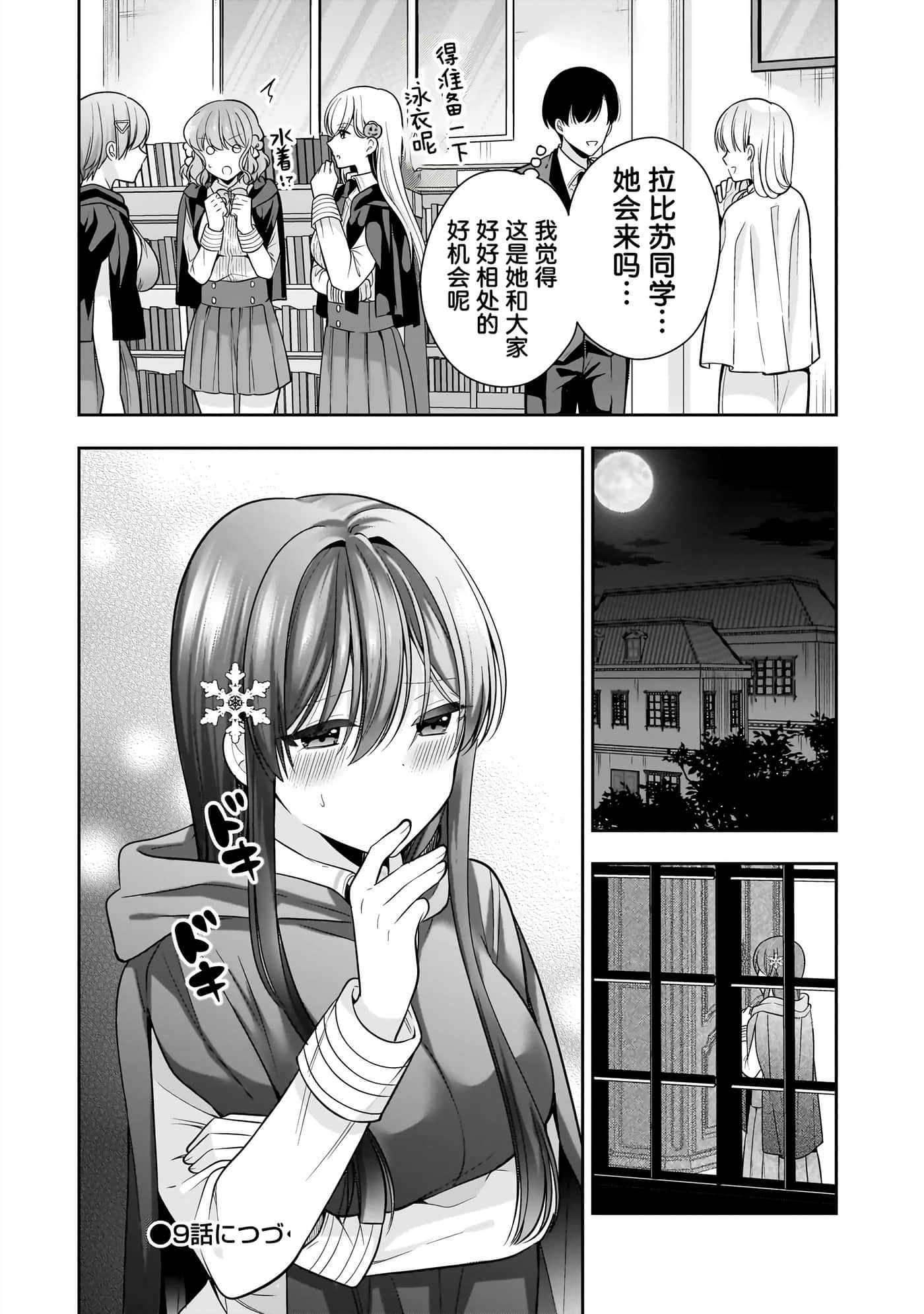 第 32 页