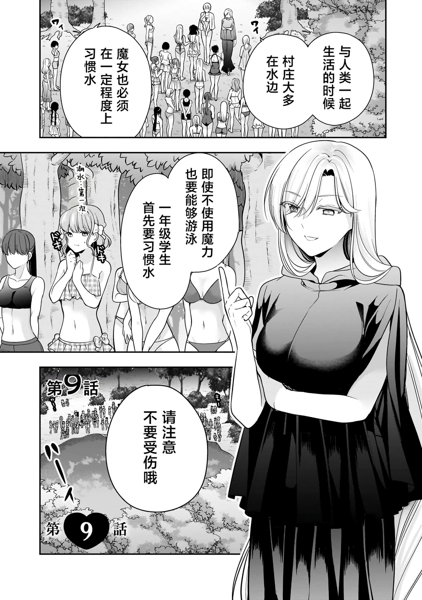第 34 页