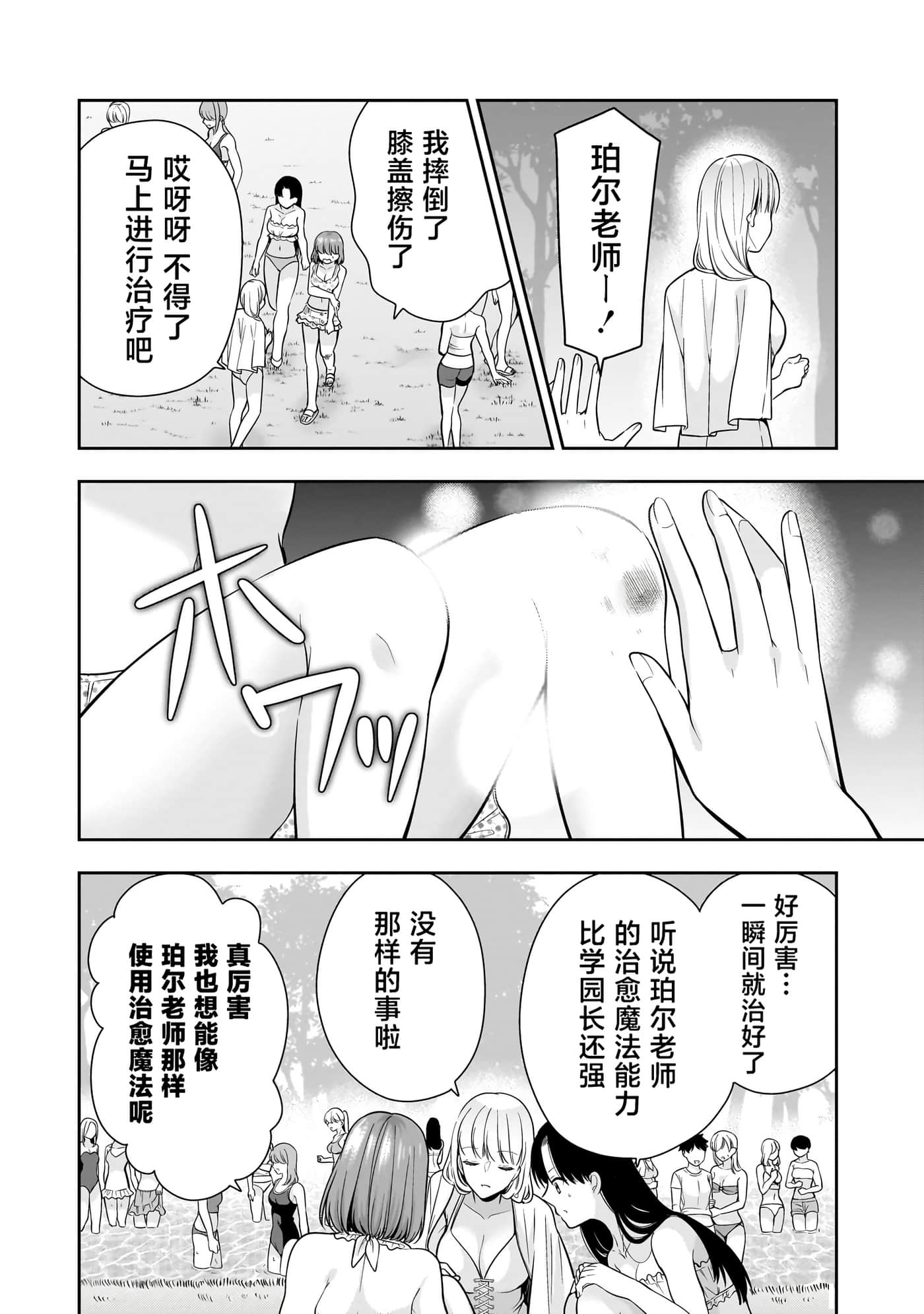 第 35 页