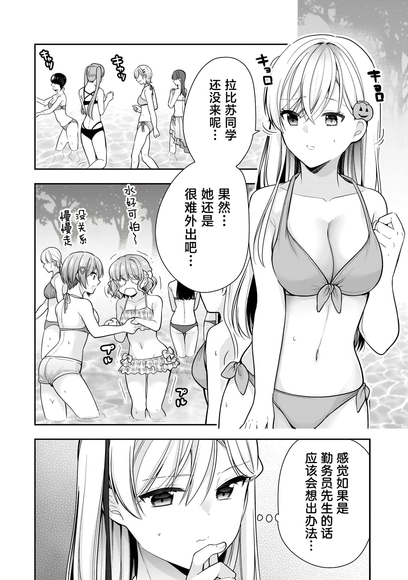 第 37 页