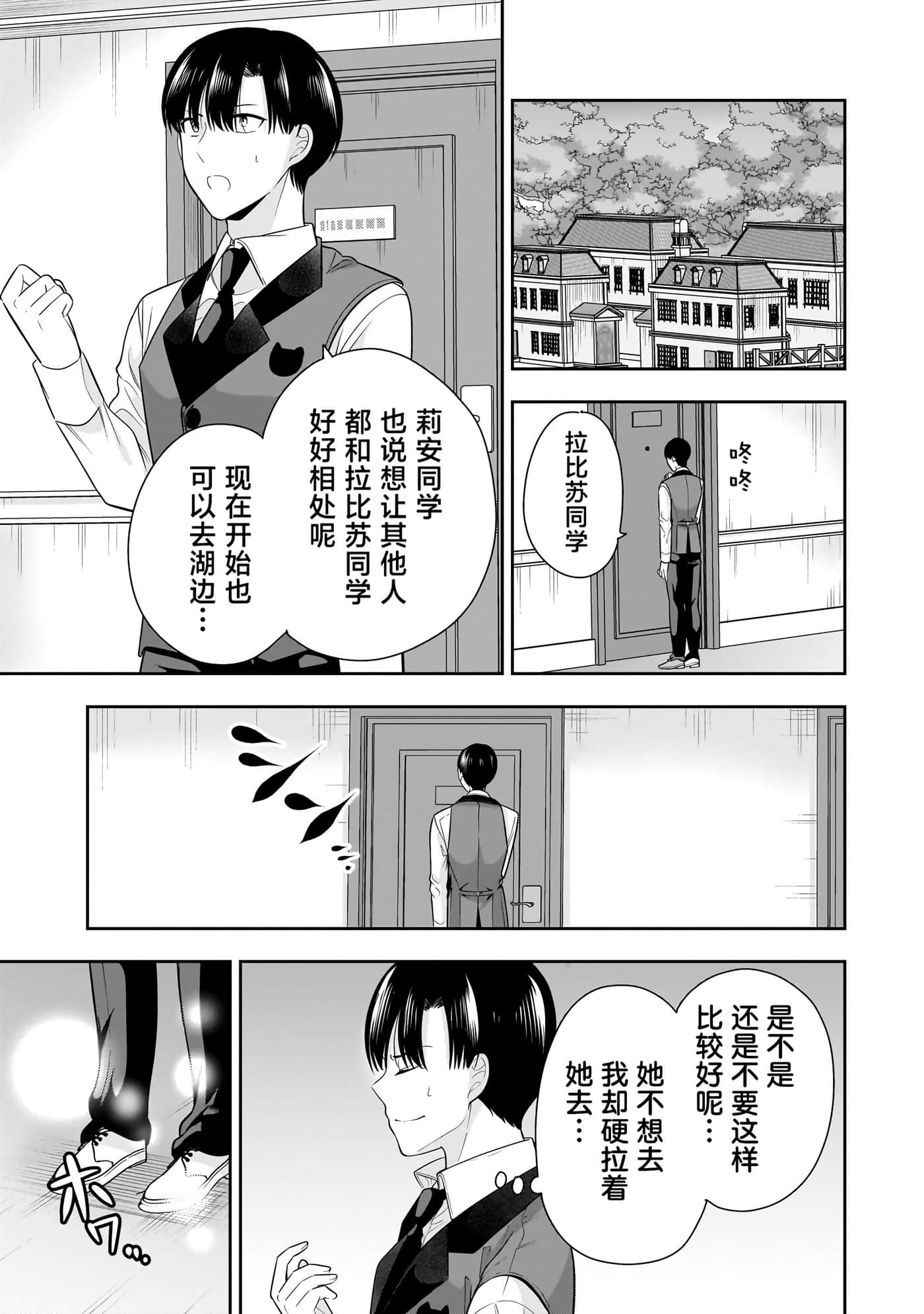 第 38 页