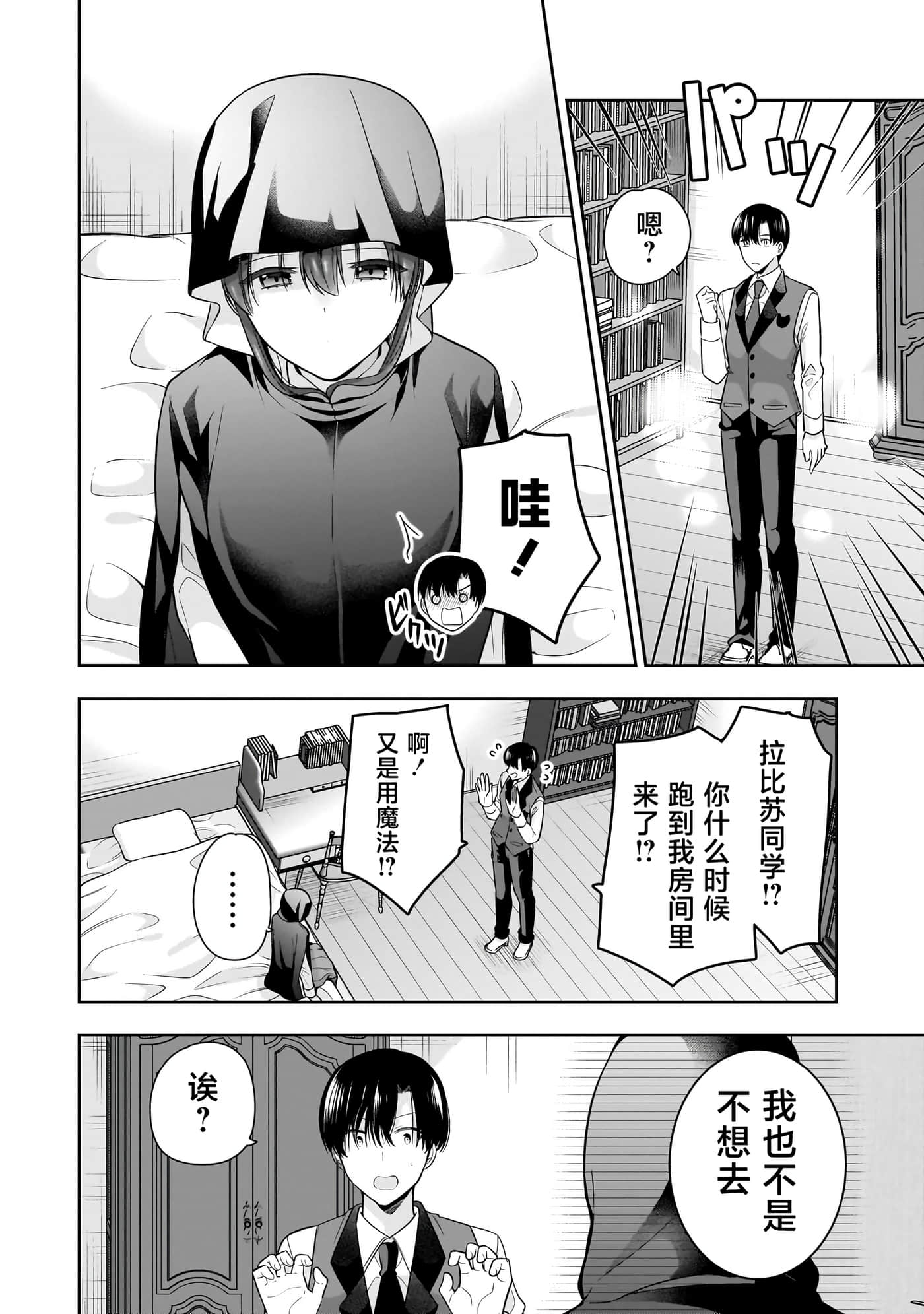第 39 页