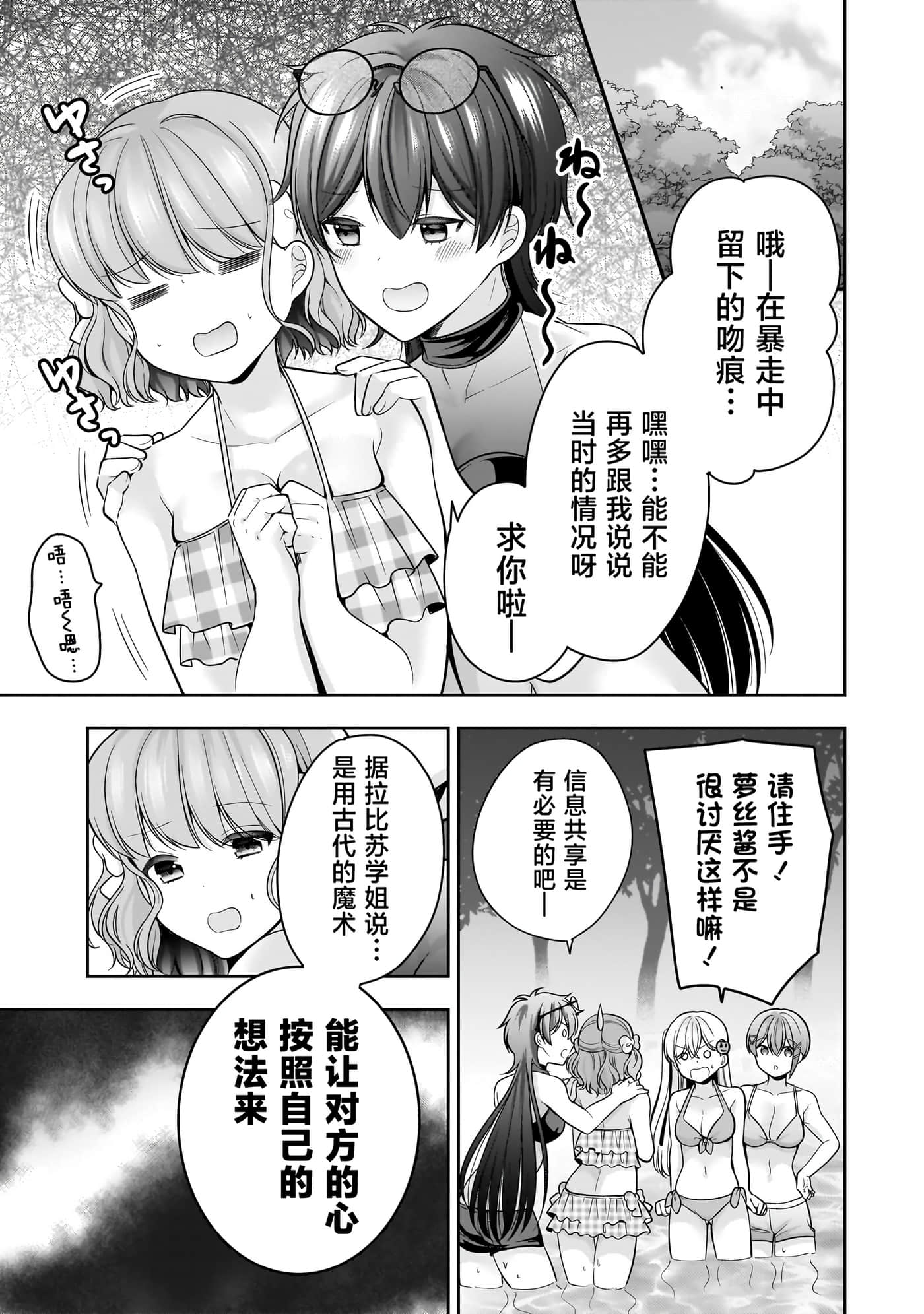 第 40 页