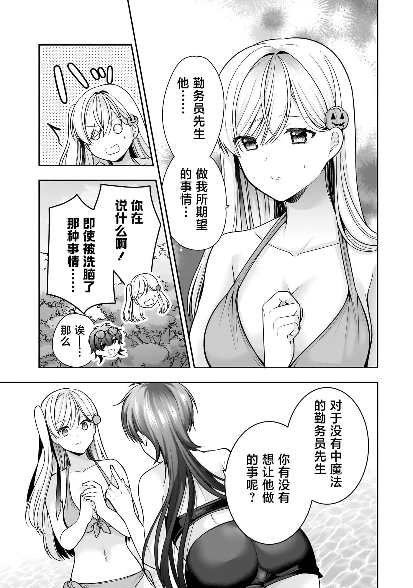 第 42 页