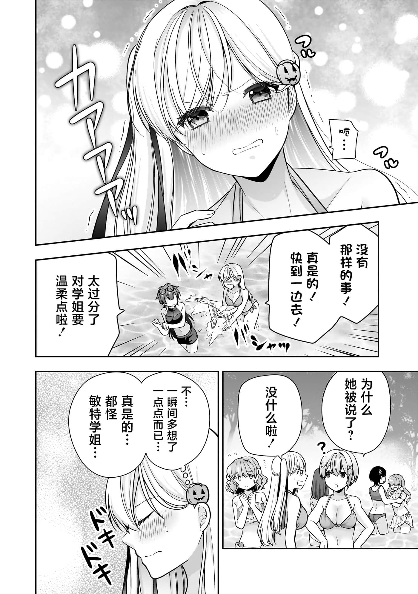 第 43 页