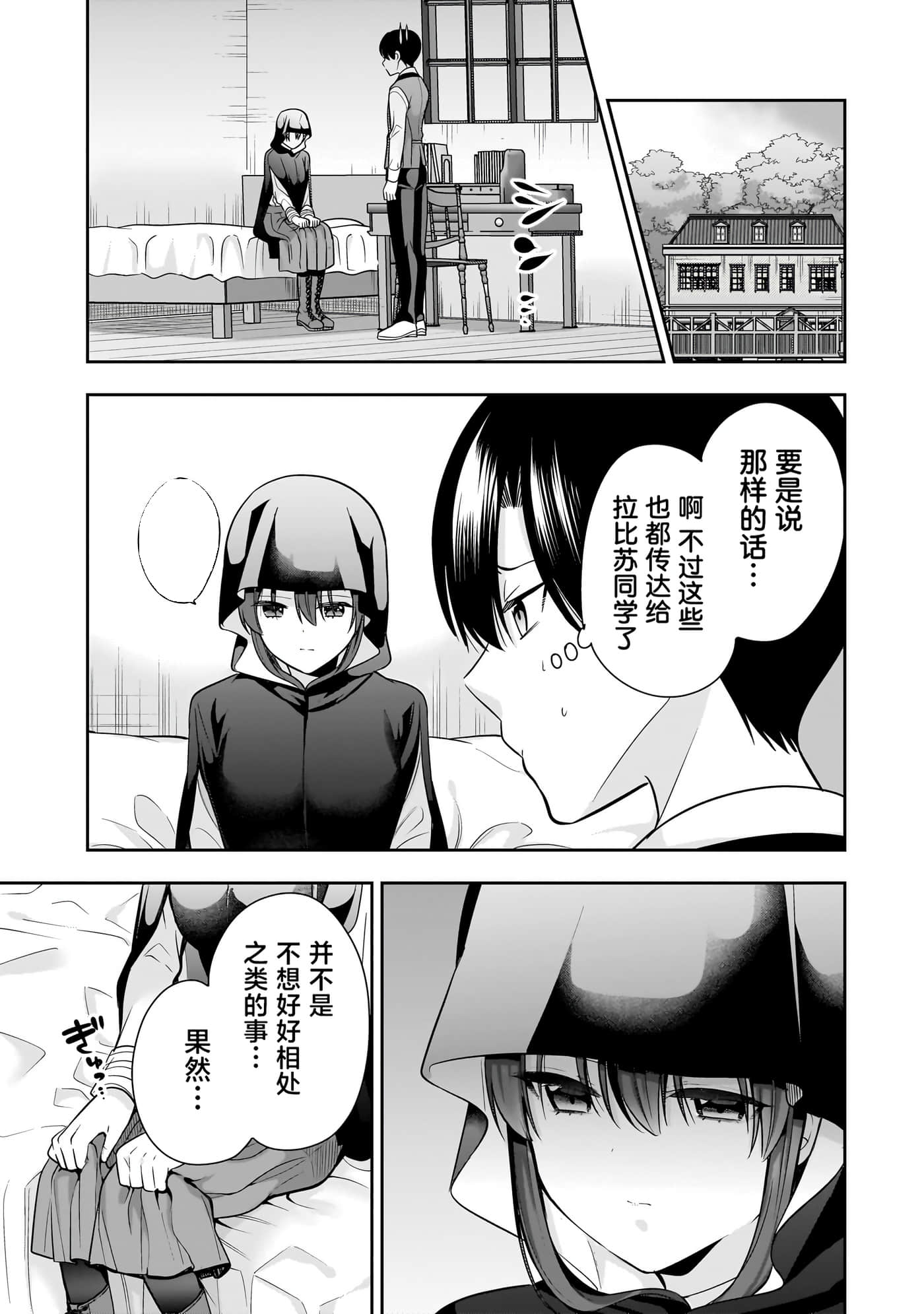第 44 页