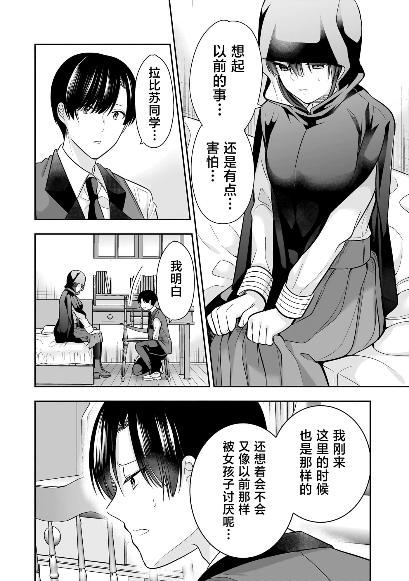 第 45 页