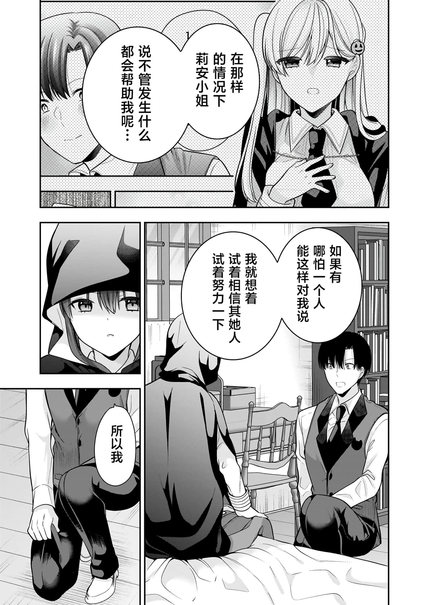 第 46 页