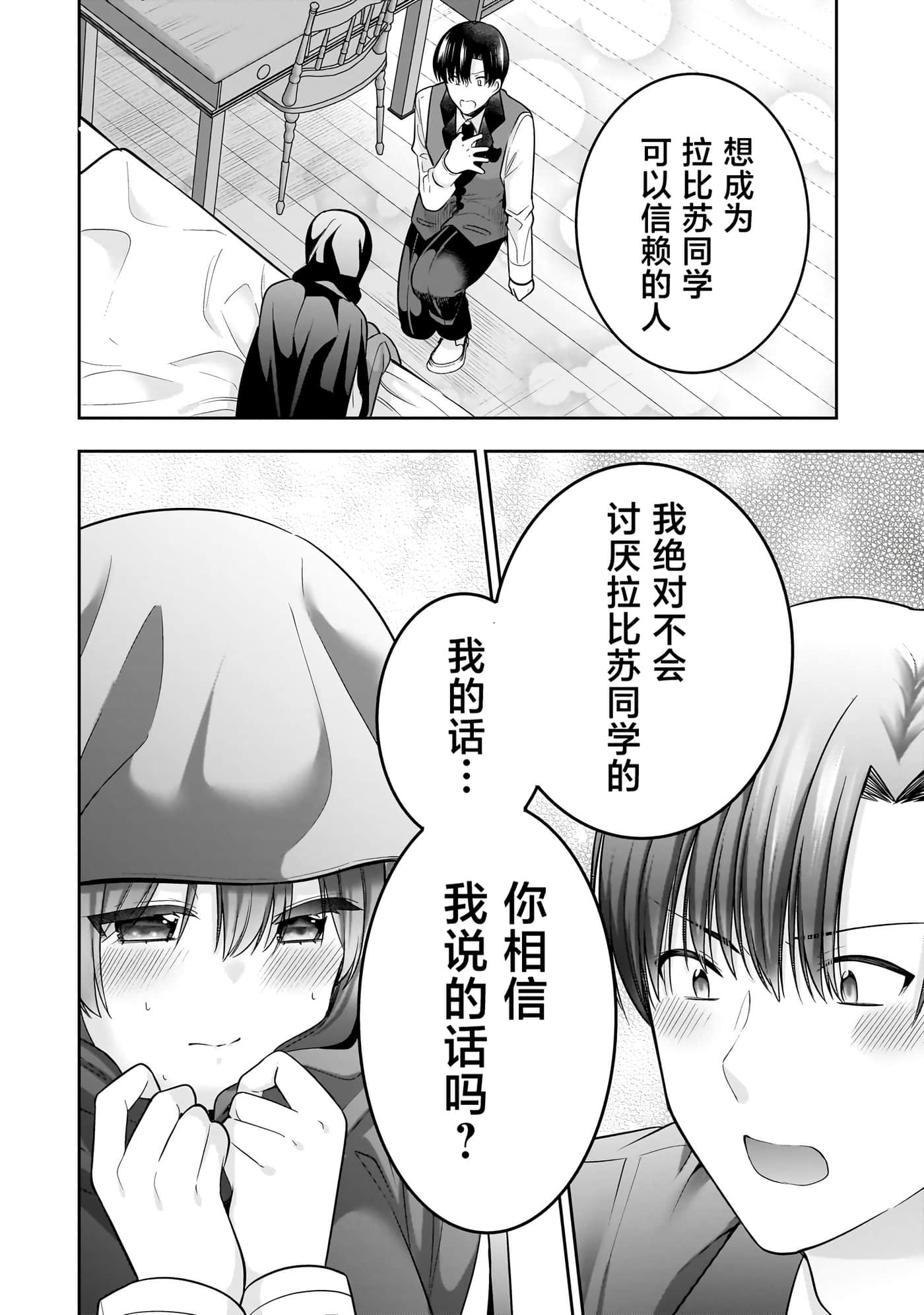 第 47 页