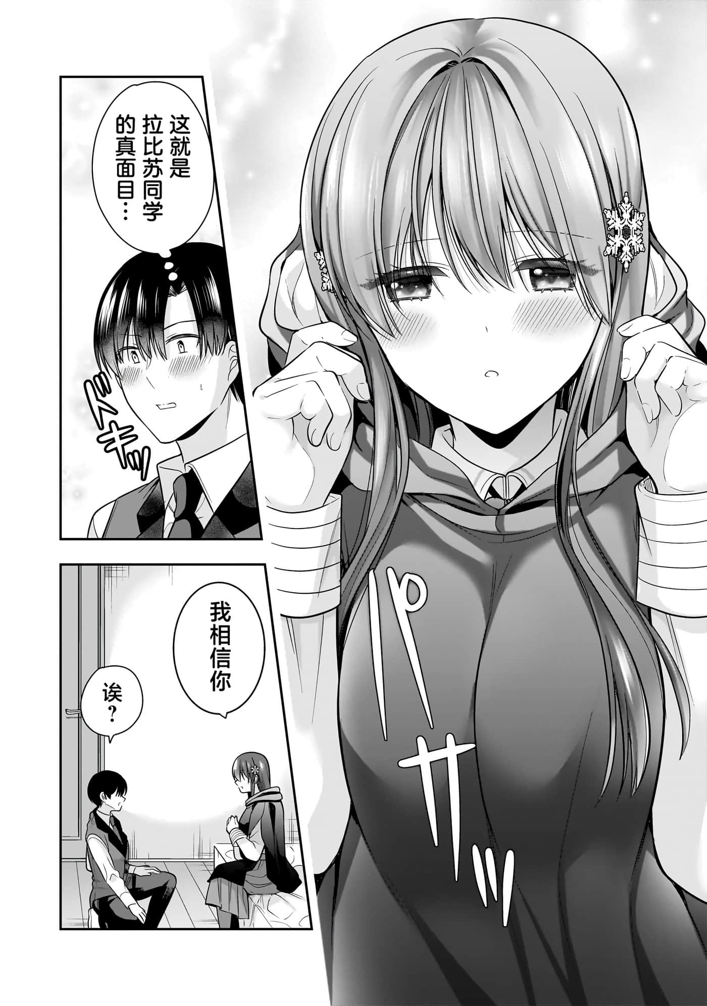 第 49 页