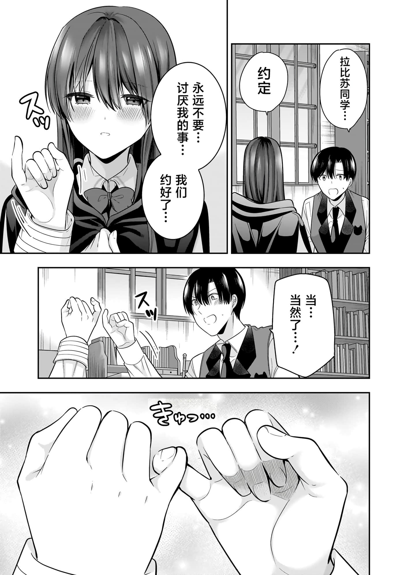 第 50 页