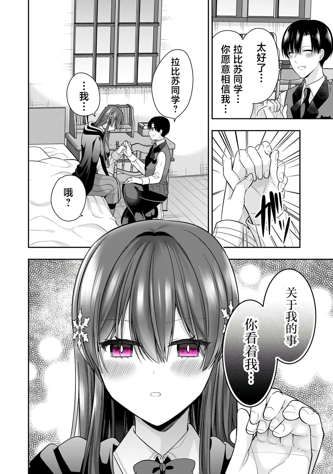 第 51 页