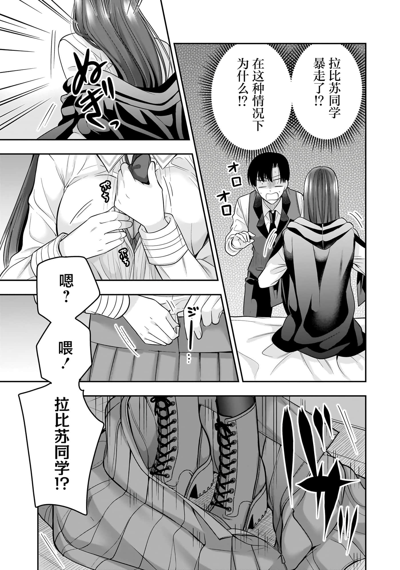 第 52 页