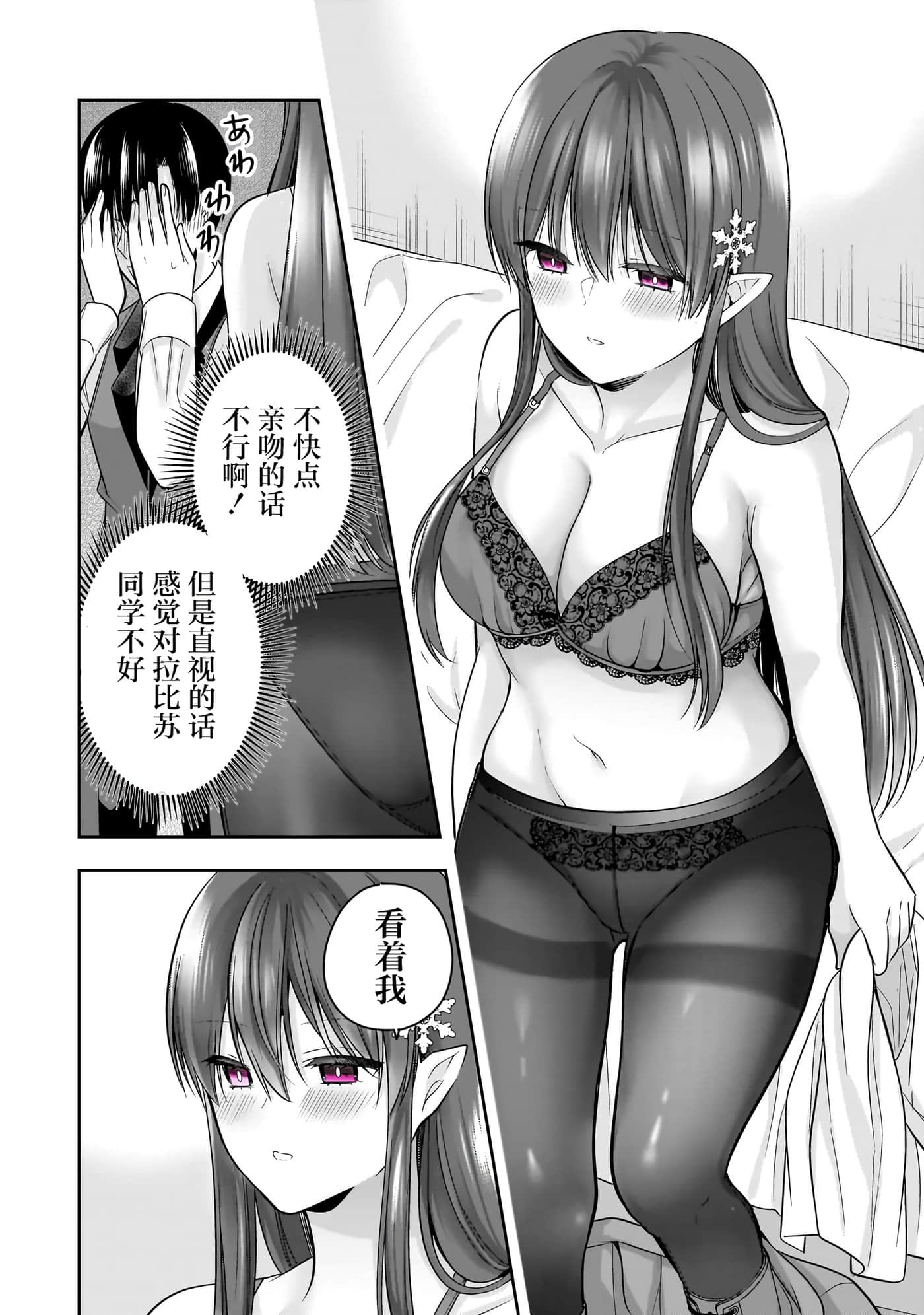 第 53 页