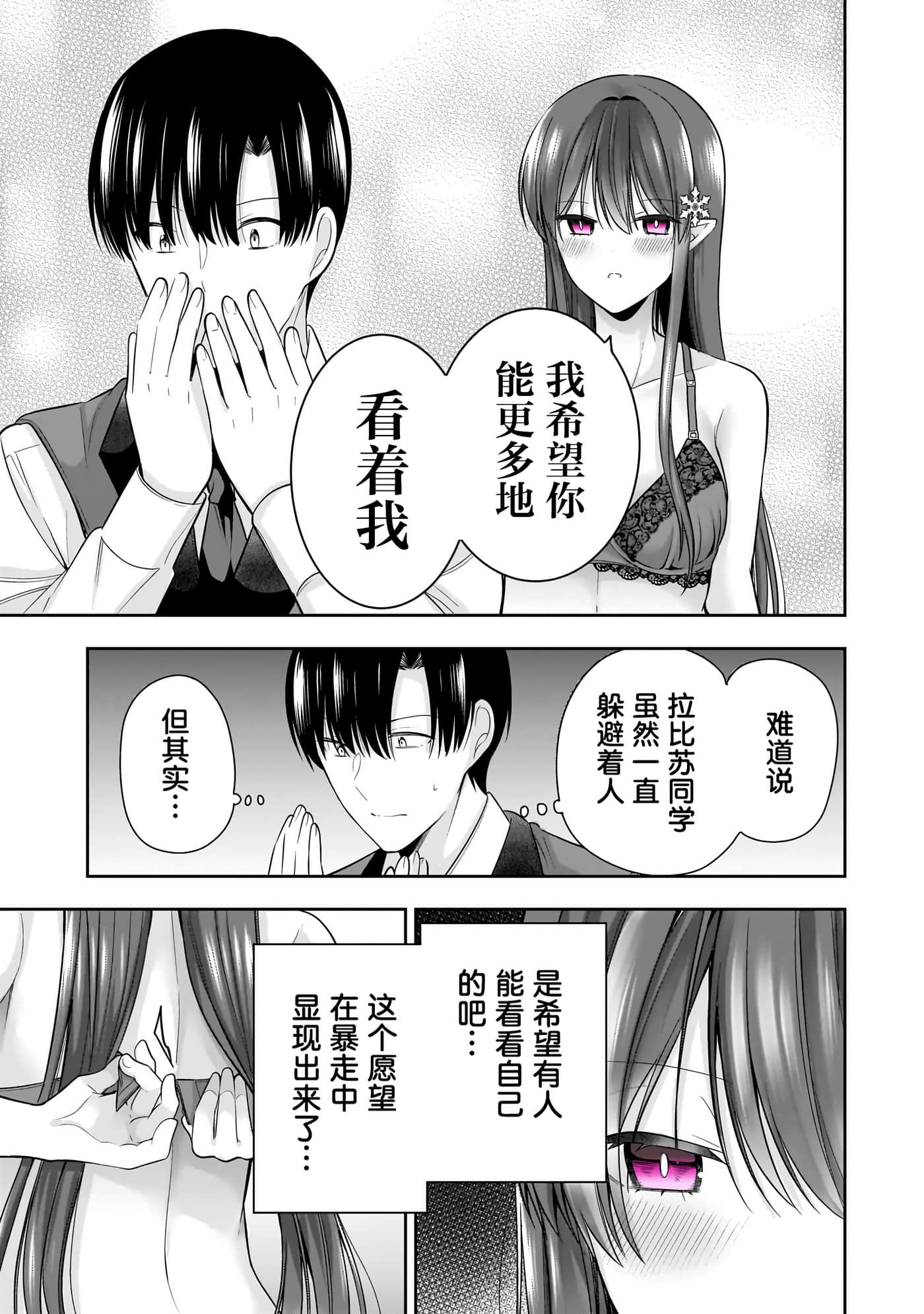 第 54 页
