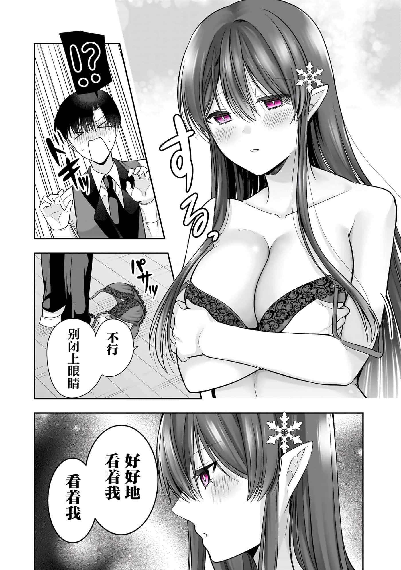 第 55 页