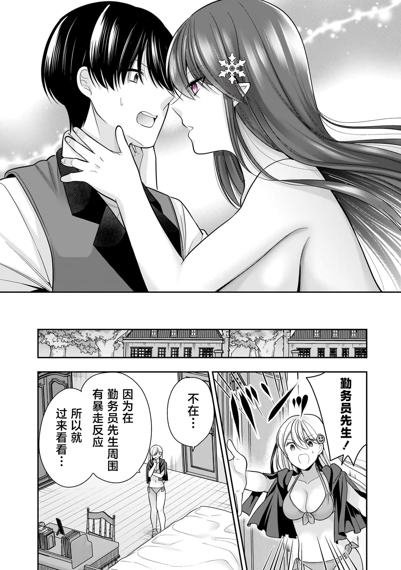 第 58 页
