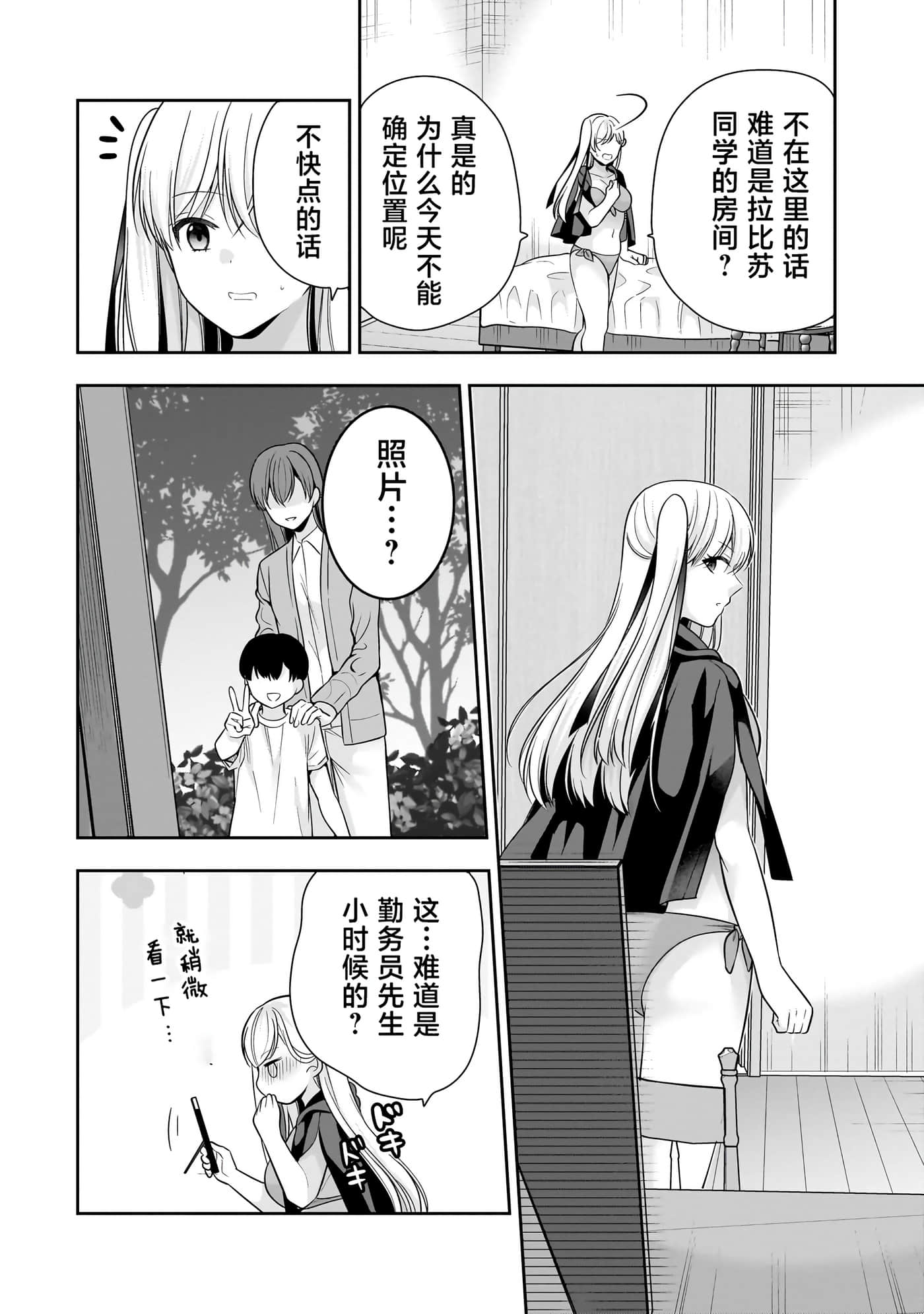 第 59 页