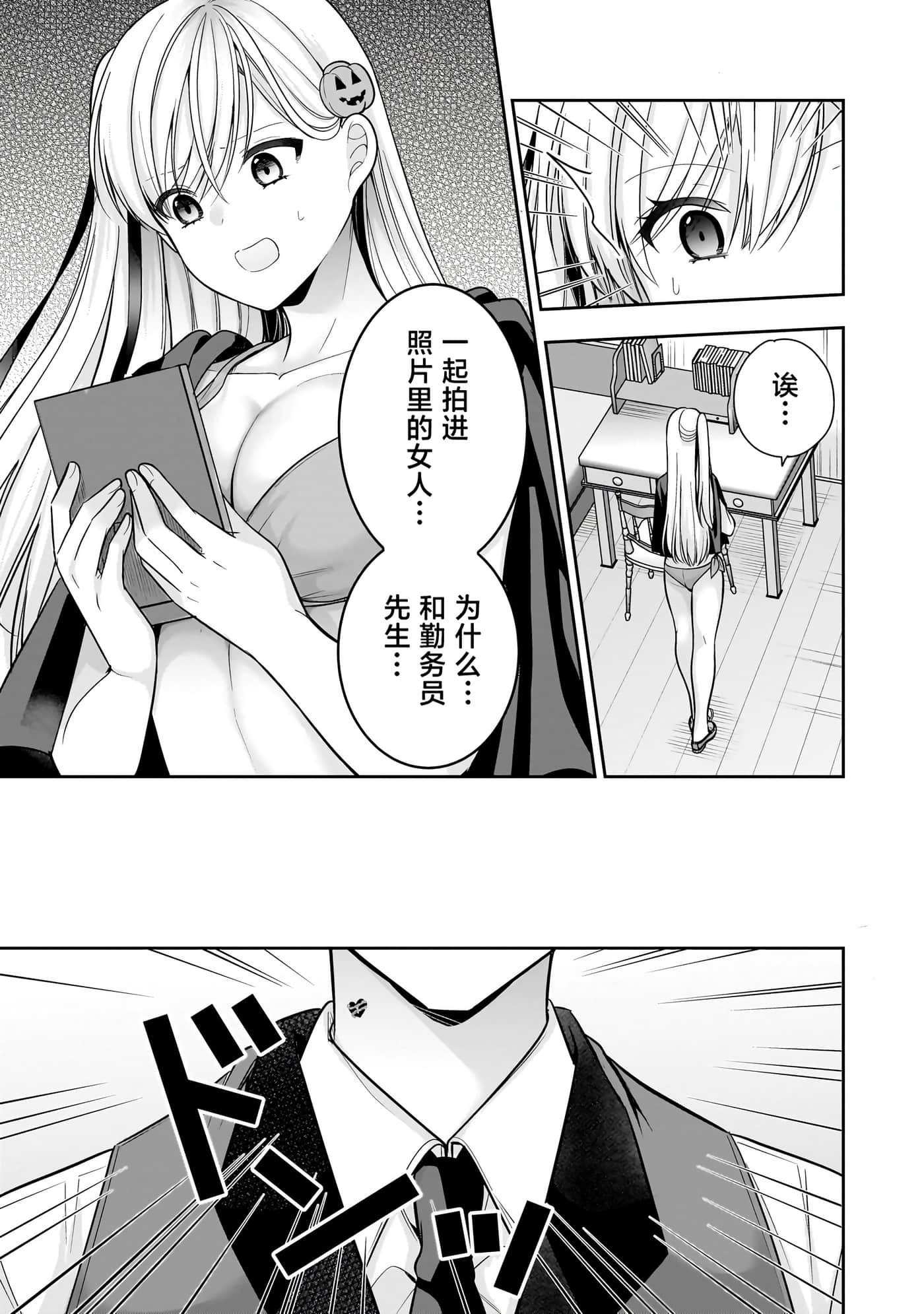 第 60 页
