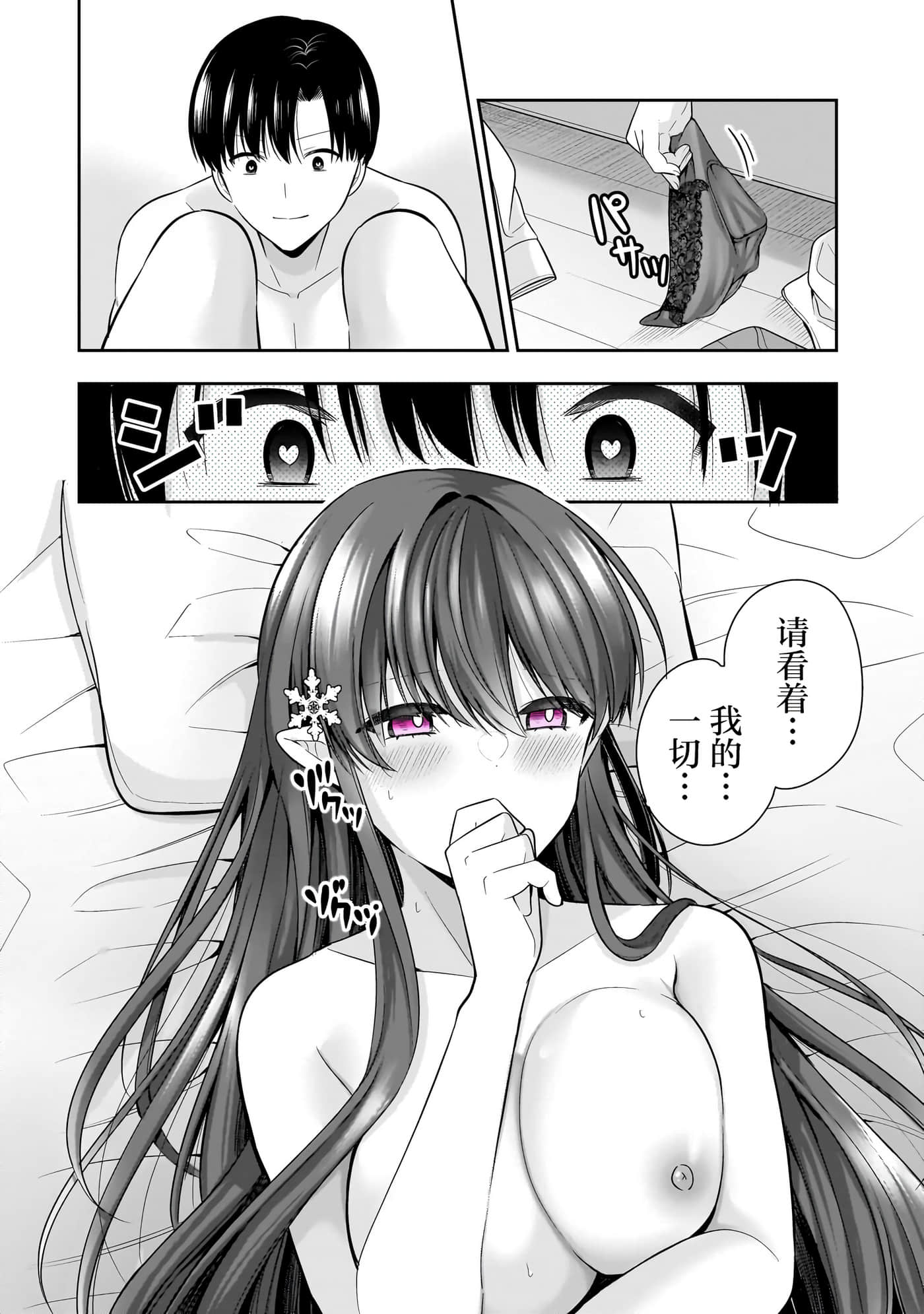 第 65 页