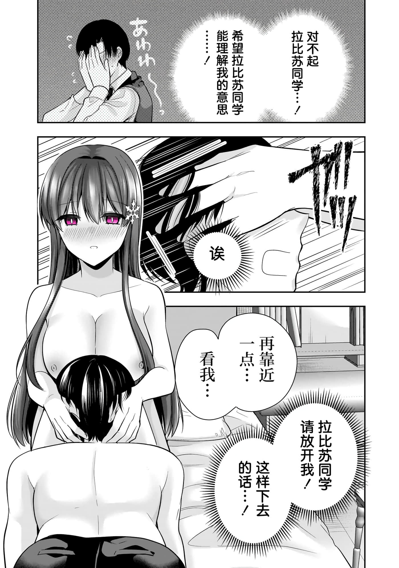 第 66 页