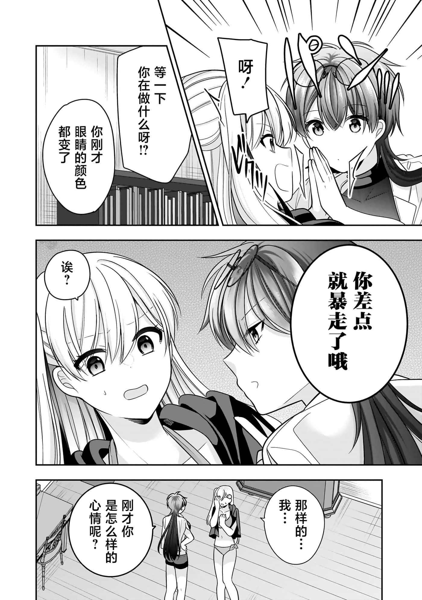 第 71 页