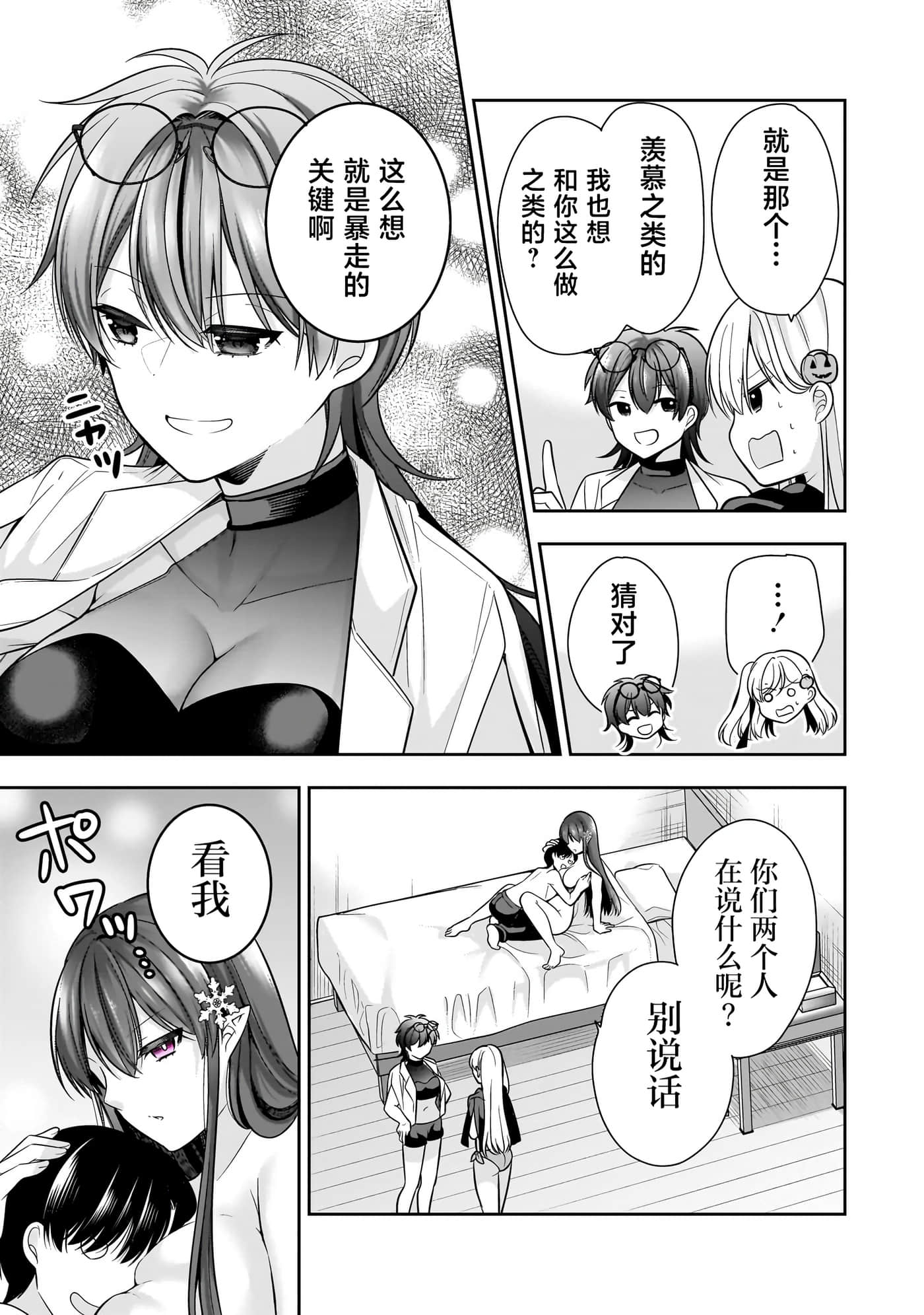 第 72 页