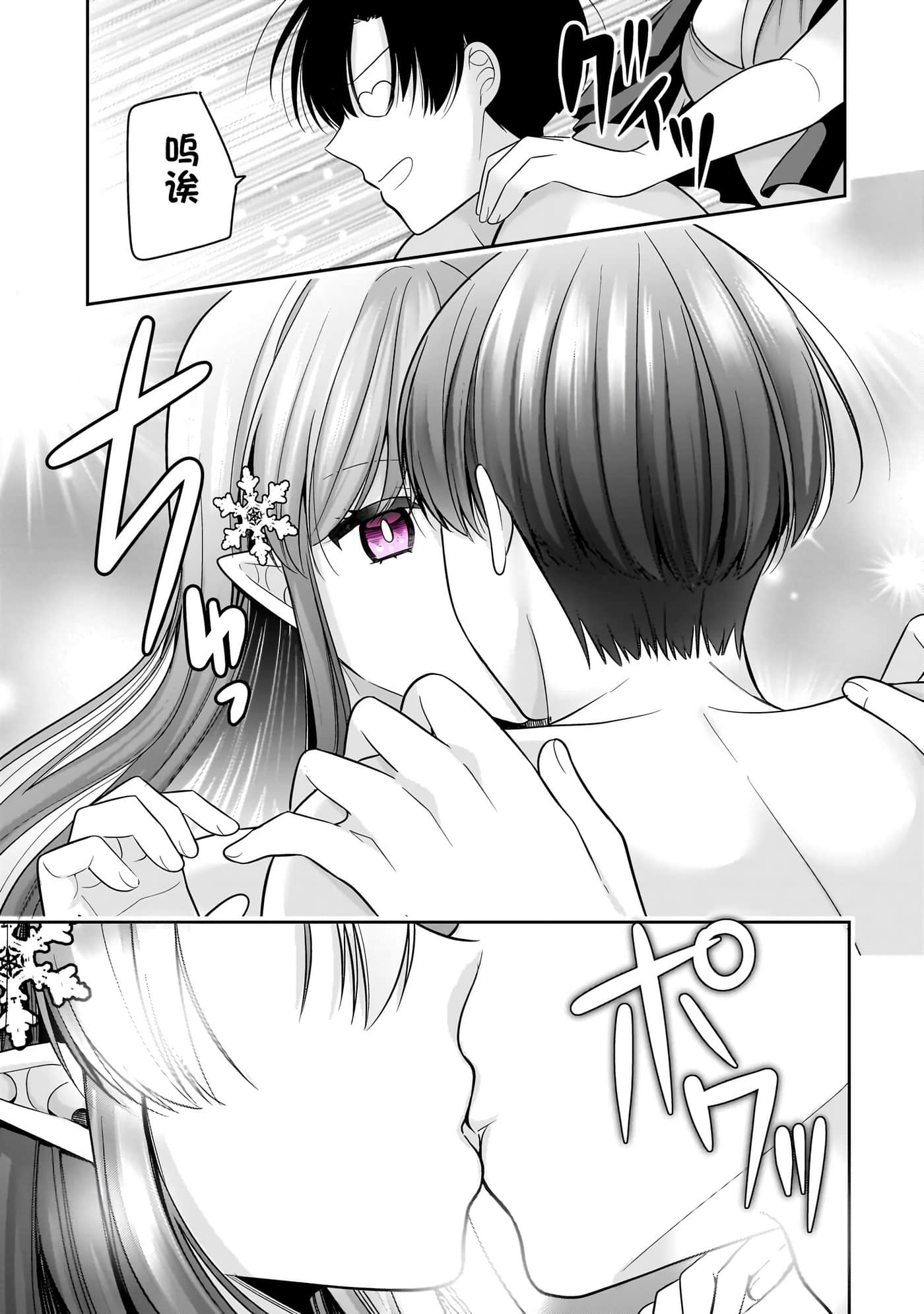 第 76 页