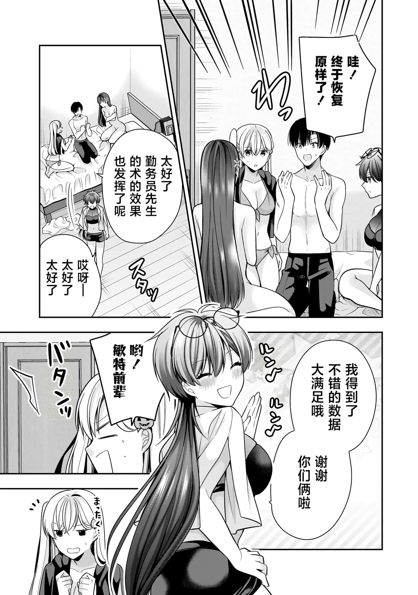 第 80 页
